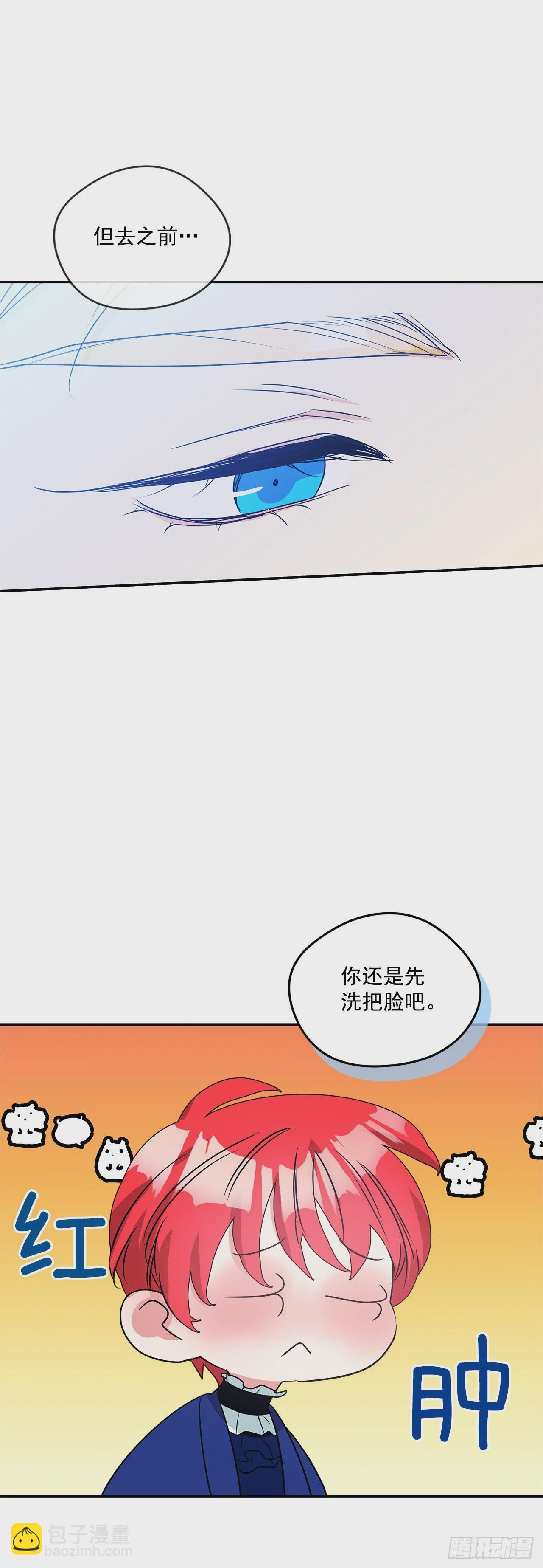 84.成为继承人-第85话