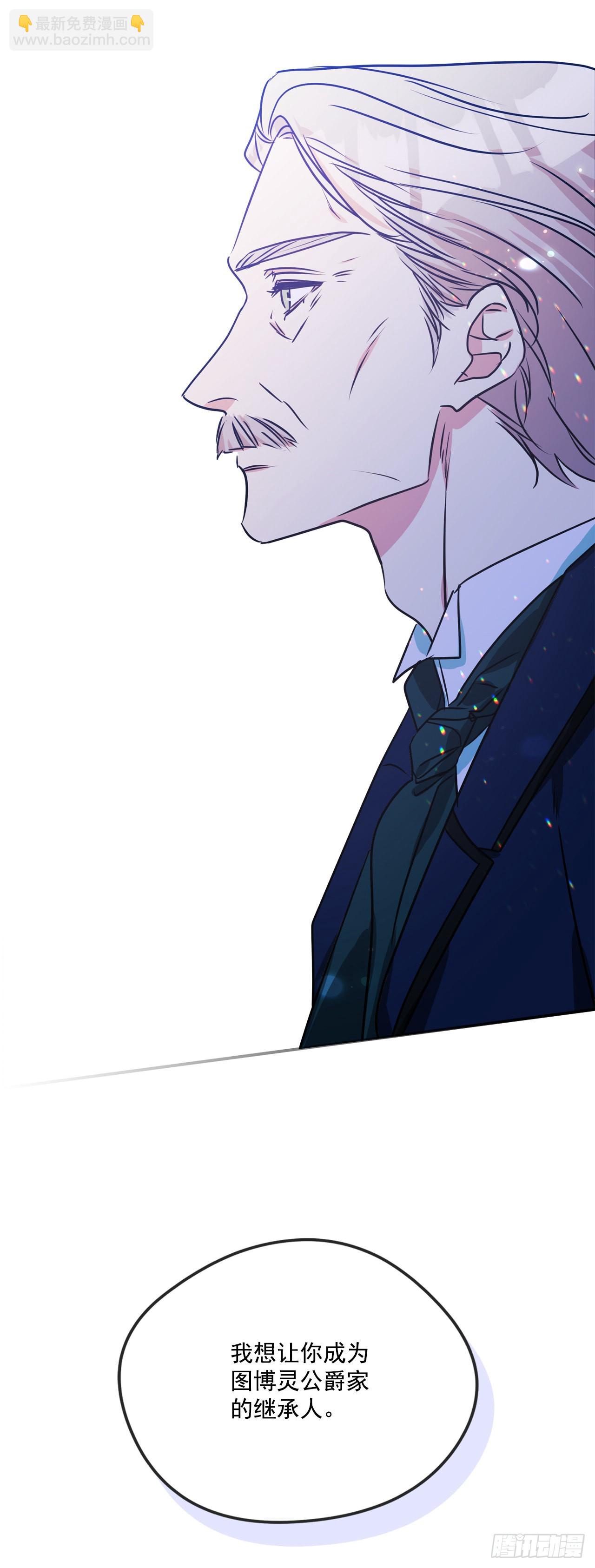 84.成为继承人-第85话