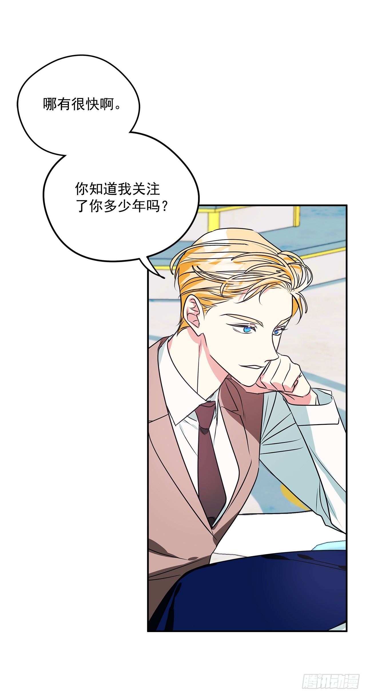 86.我来放弃爵位-第87话
