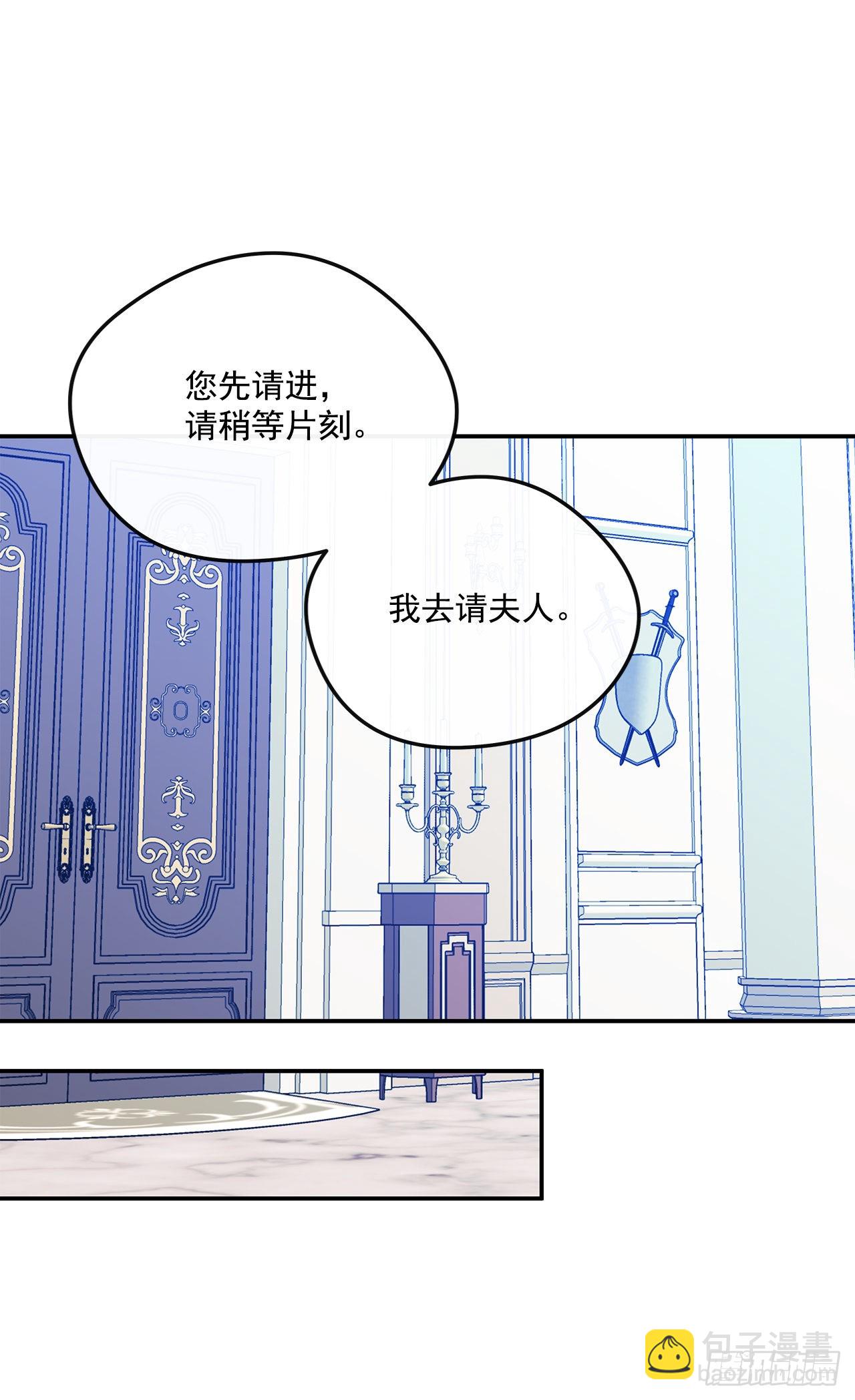 88.失去了真正的朋友-第89话