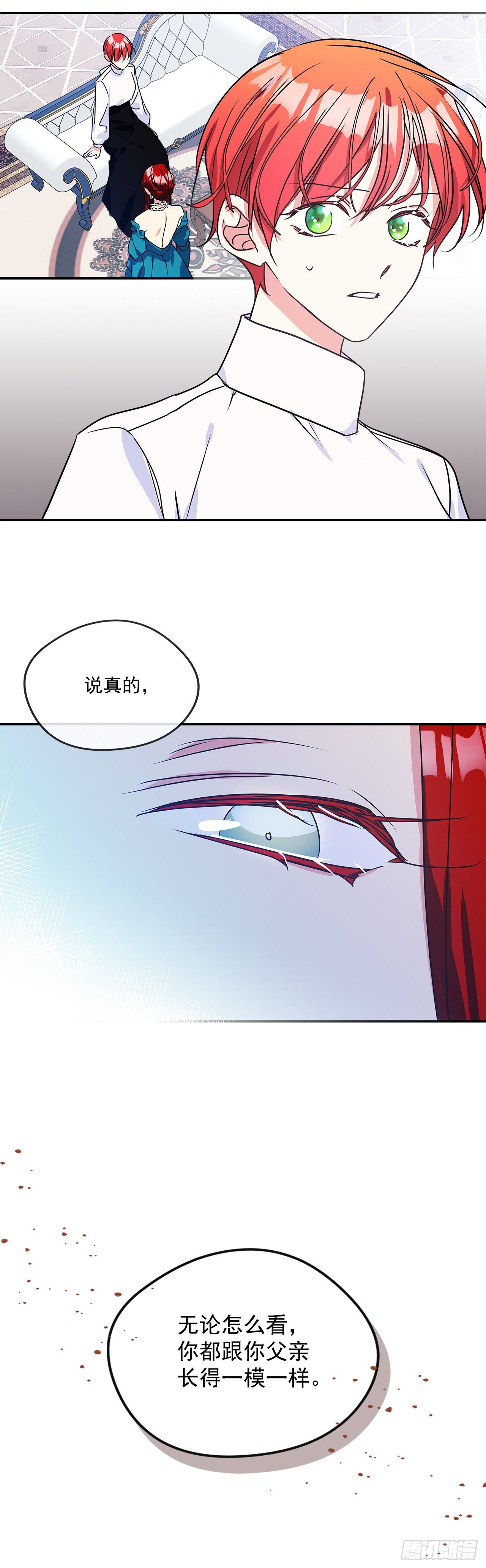 88.失去了真正的朋友-第89话
