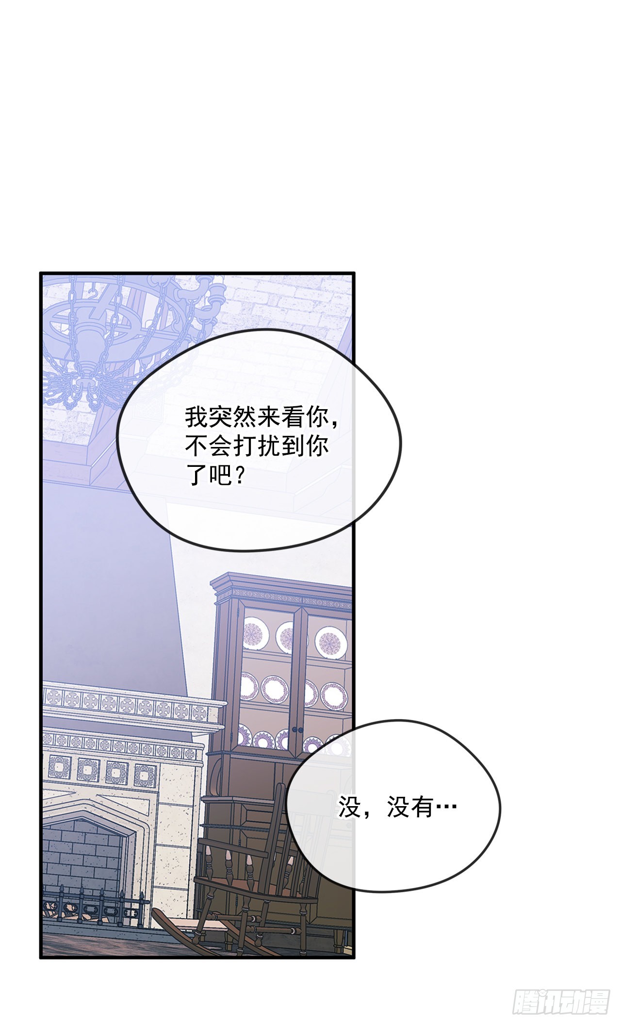 88.失去了真正的朋友-第89话