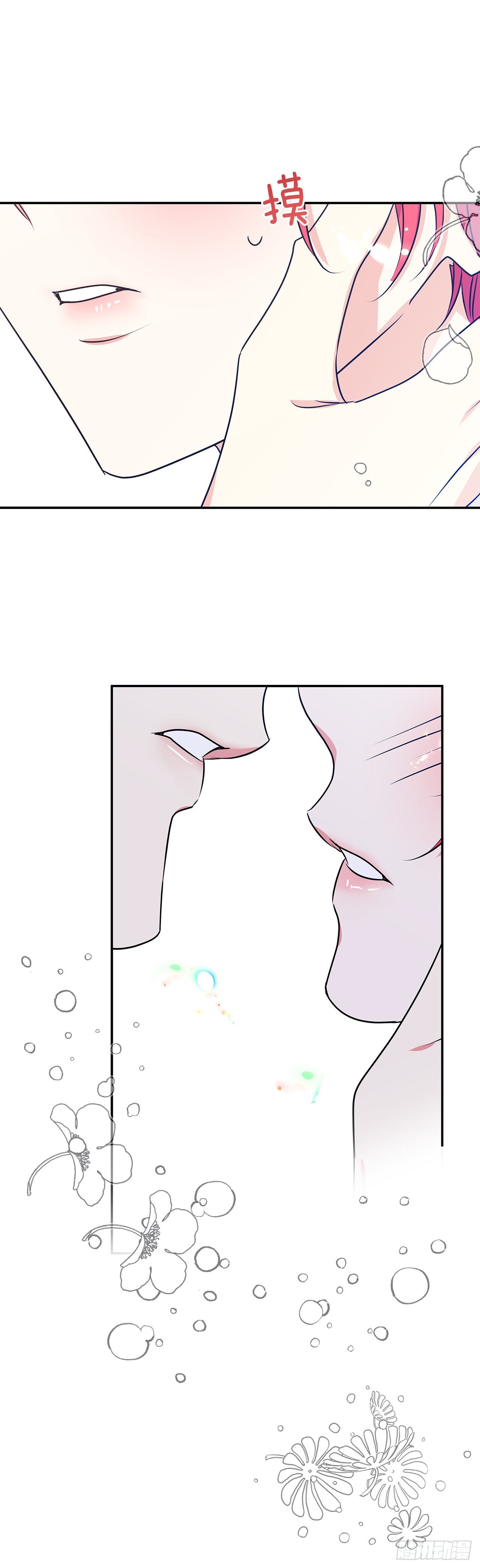 90.做好决定-第91话