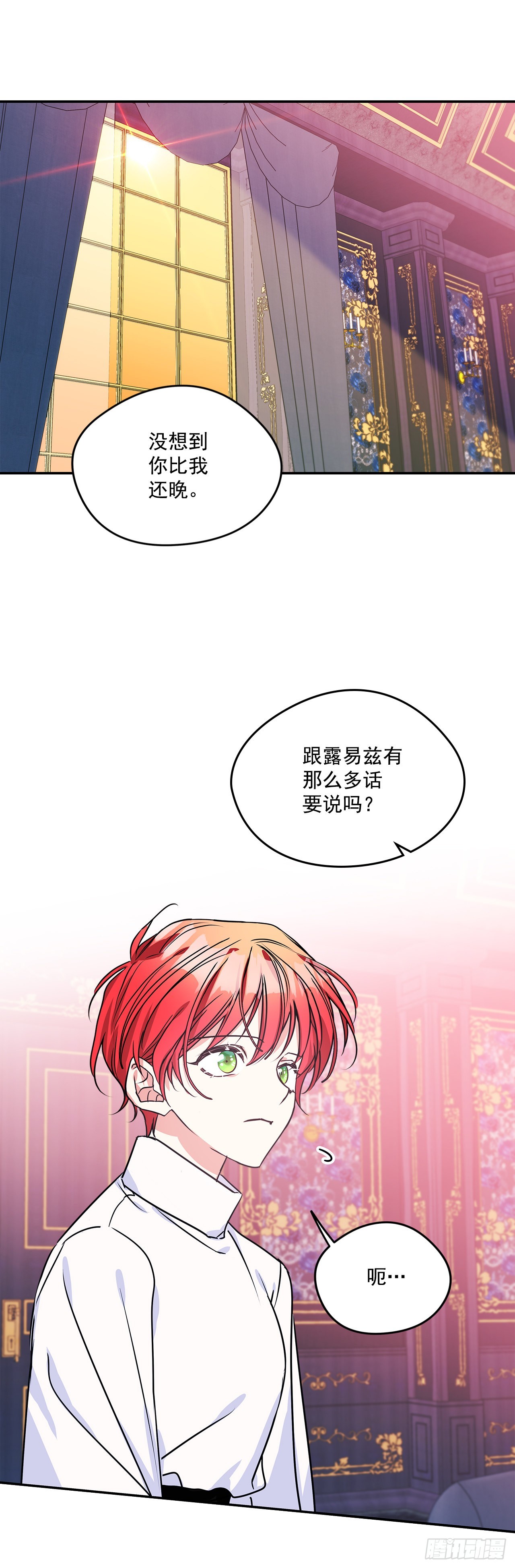 90.做好决定-第91话