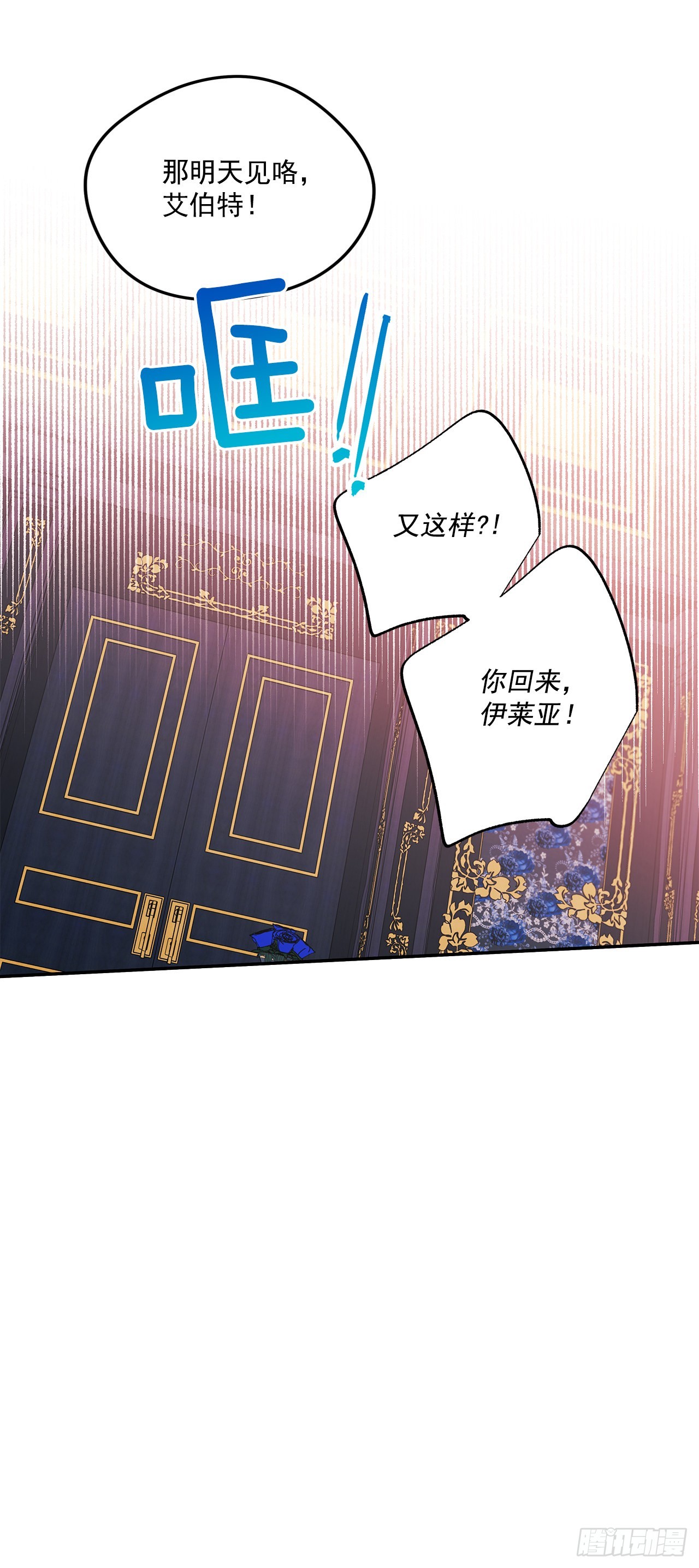 90.做好决定-第91话