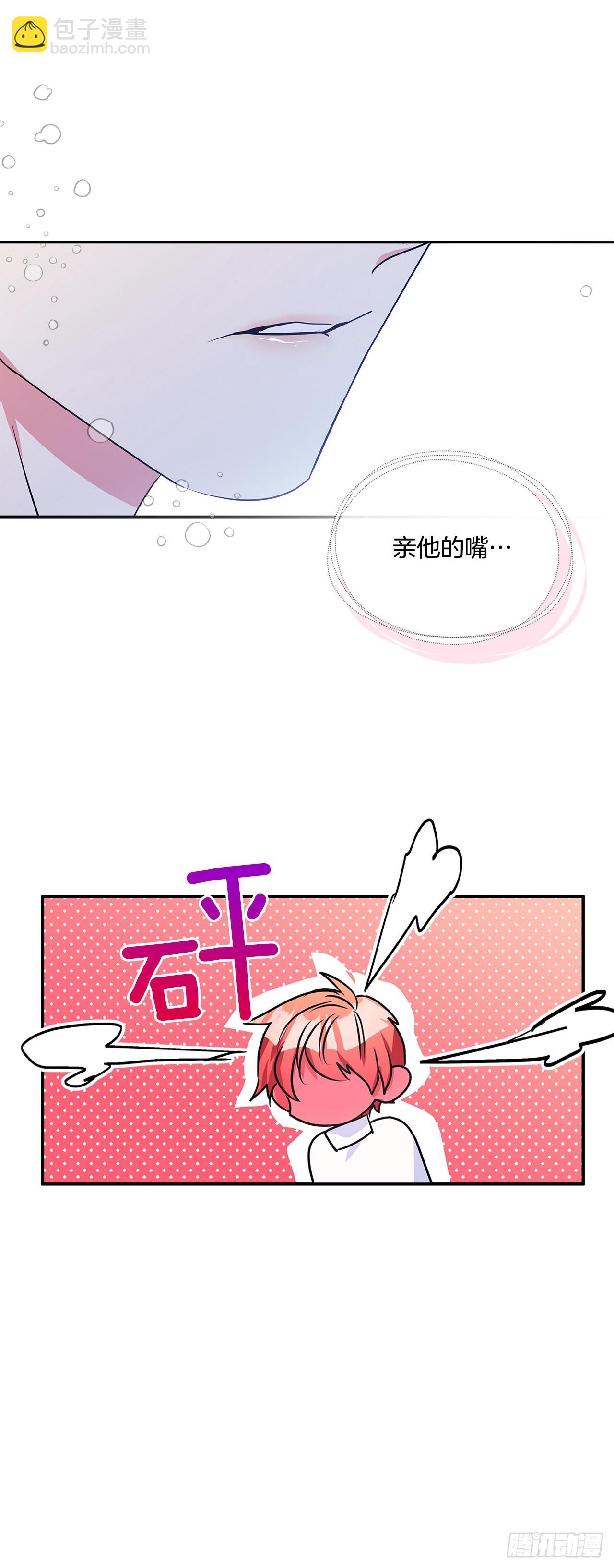 90.做好决定-第91话