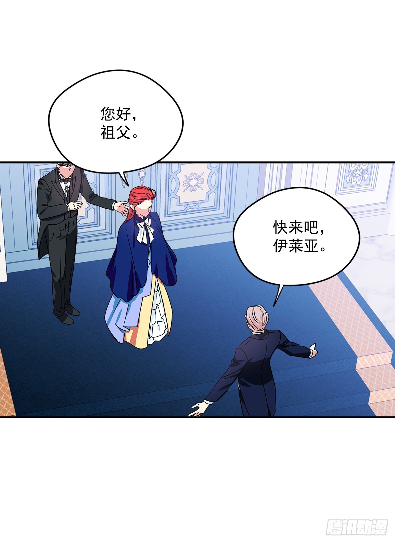 90.做好决定-第91话
