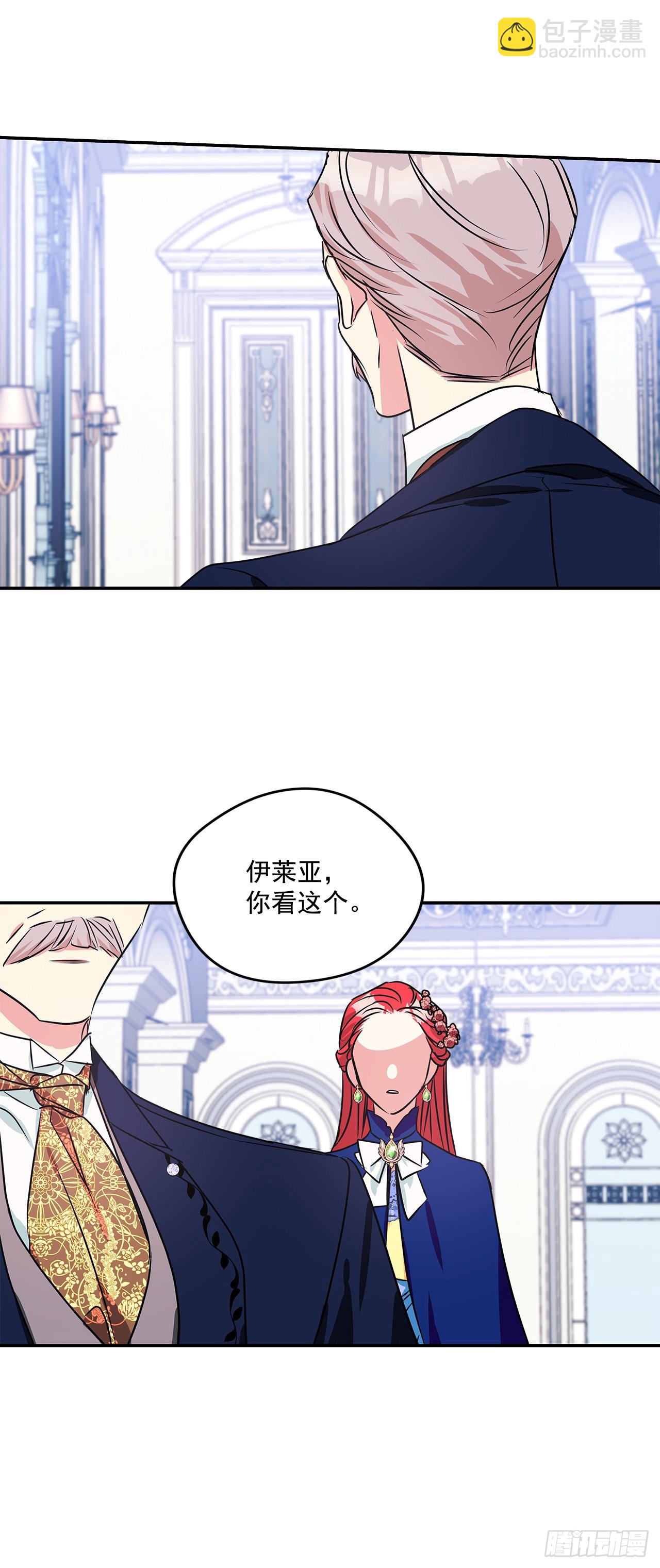 90.做好决定-第91话