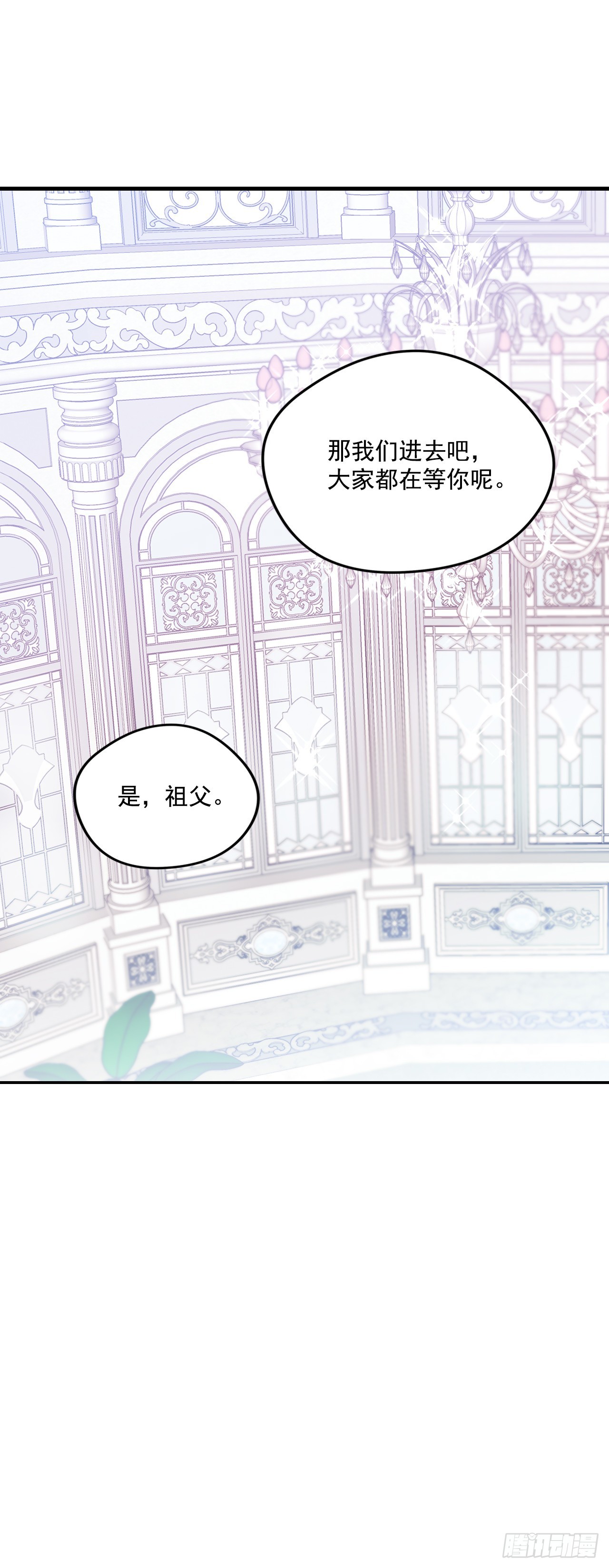 90.做好决定-第91话