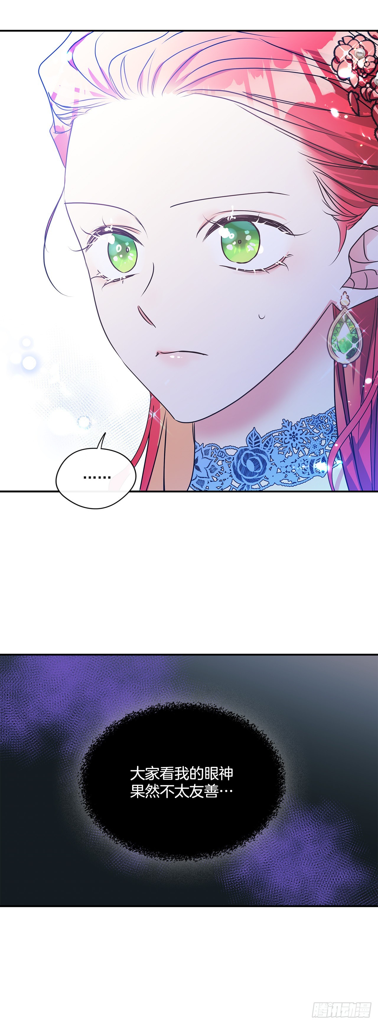 90.做好决定-第91话