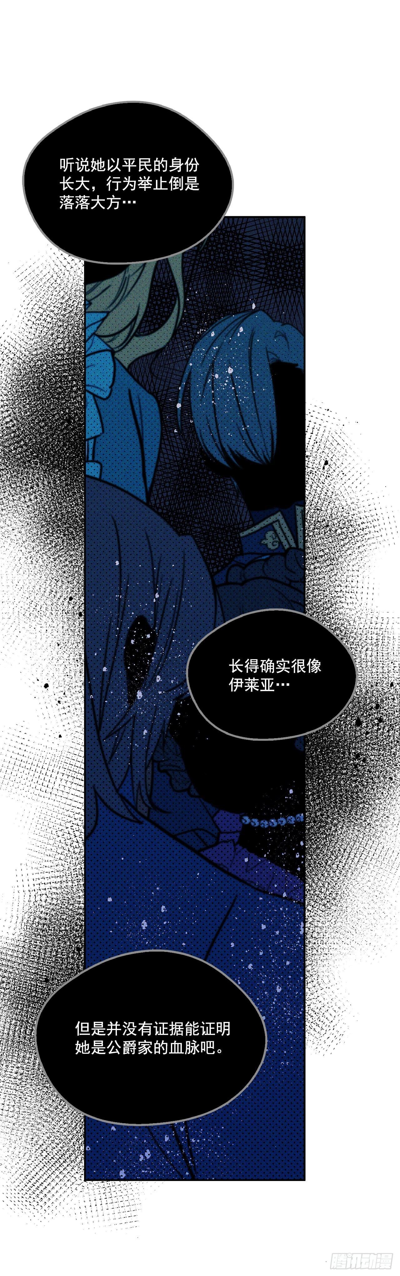 90.做好决定-第91话
