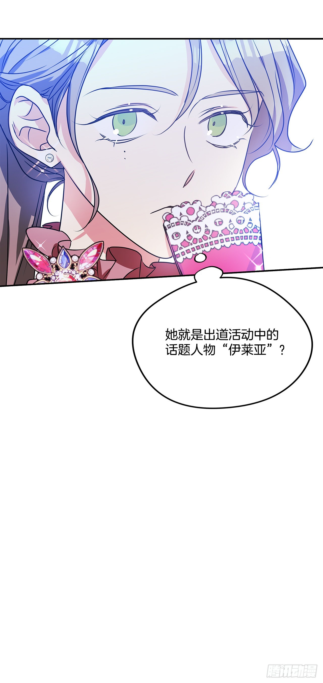 90.做好决定-第91话