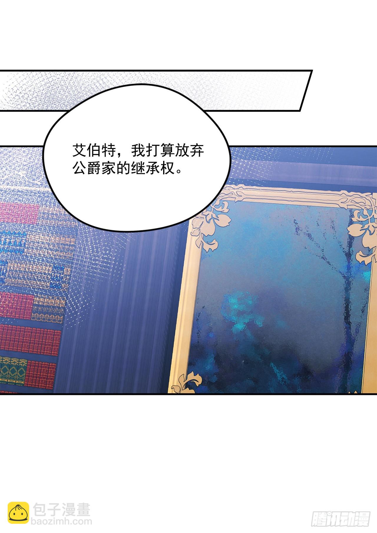 92.下一位继承人(1/2)-第93话
