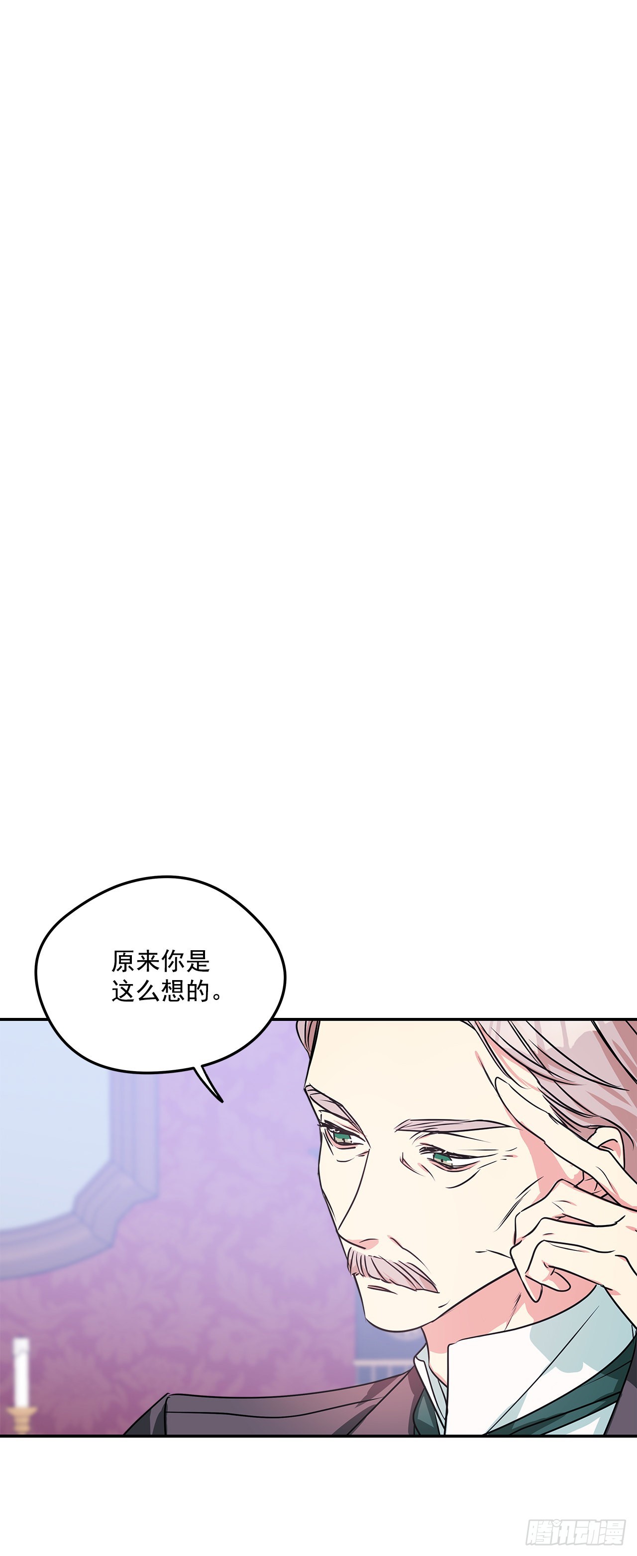 92.下一位继承人(1/2)-第93话