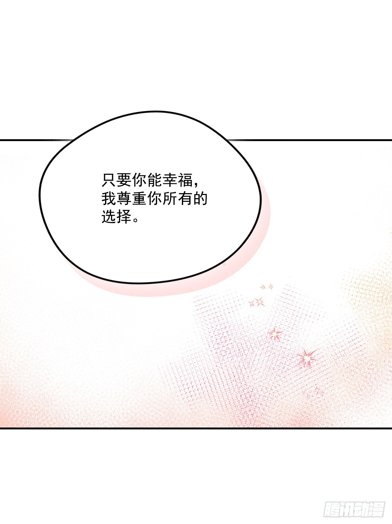 92.下一位继承人(1/2)-第93话