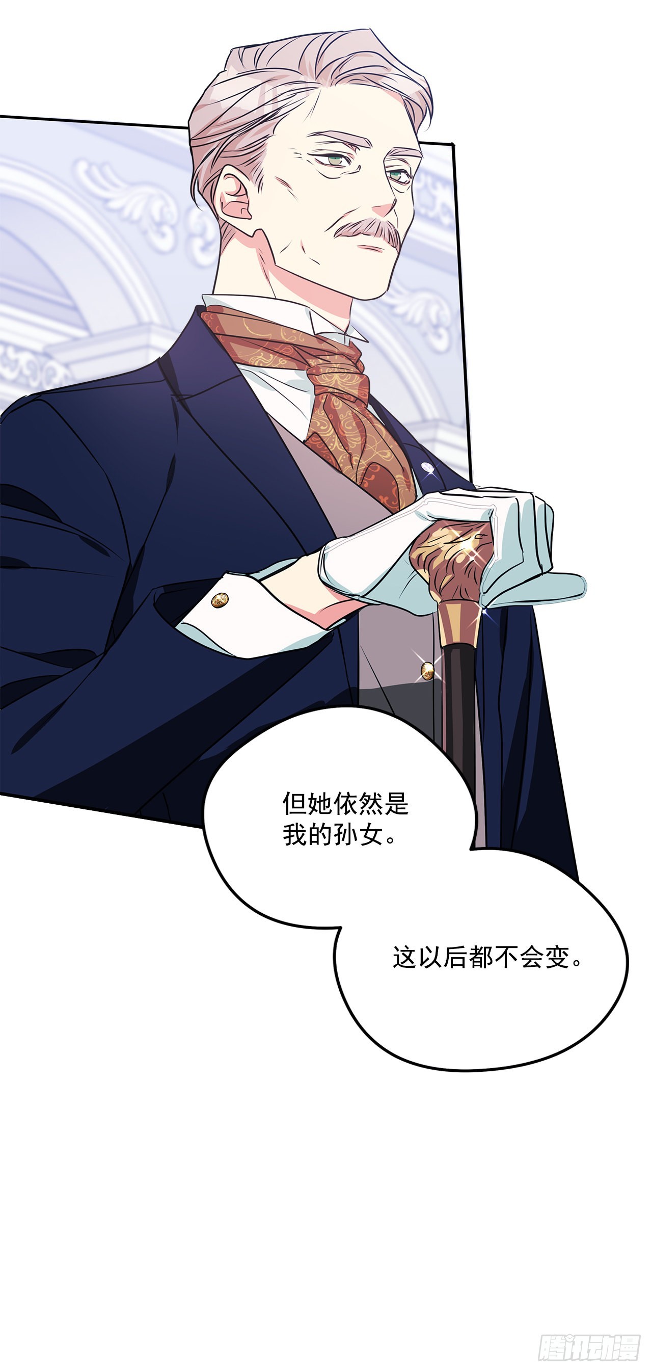 92.下一位继承人(1/2)-第93话