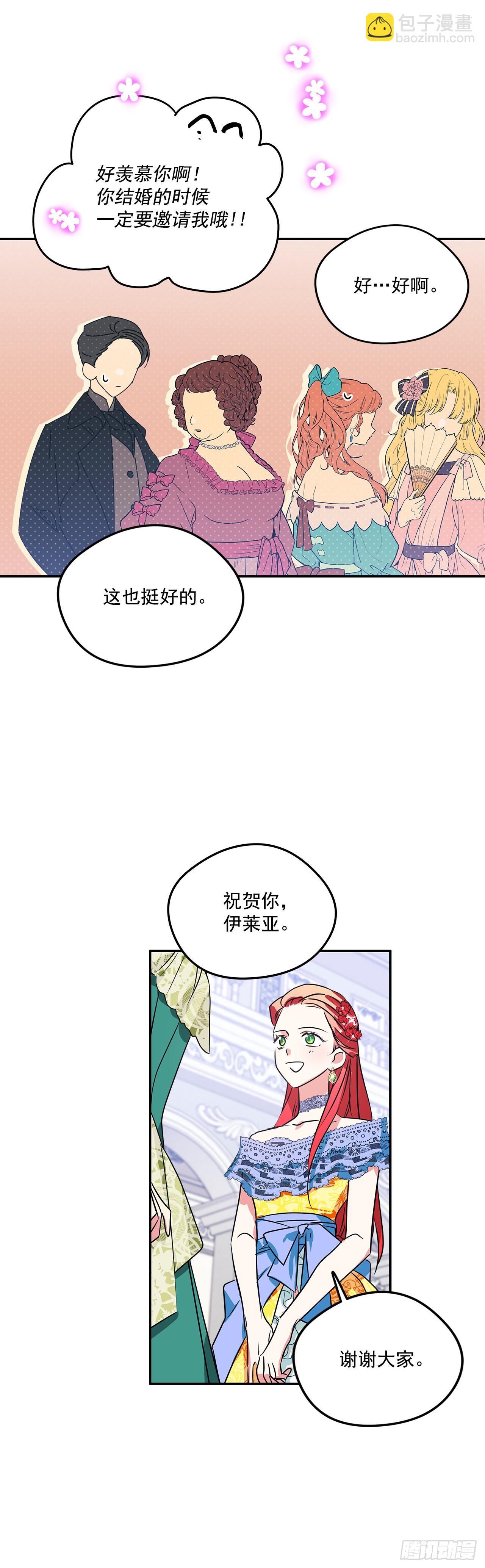 92.下一位继承人(1/2)-第93话