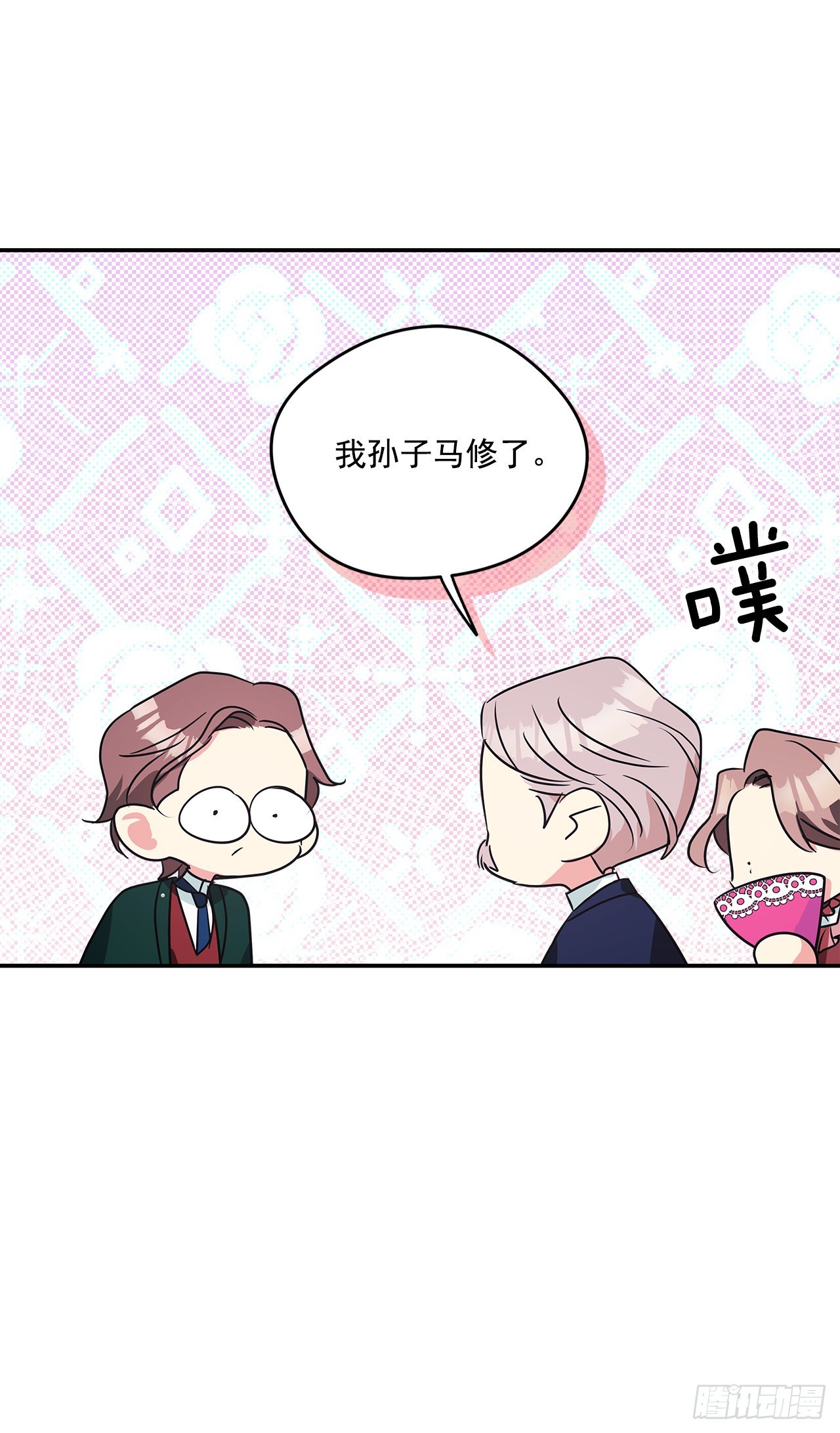 92.下一位继承人(1/2)-第93话