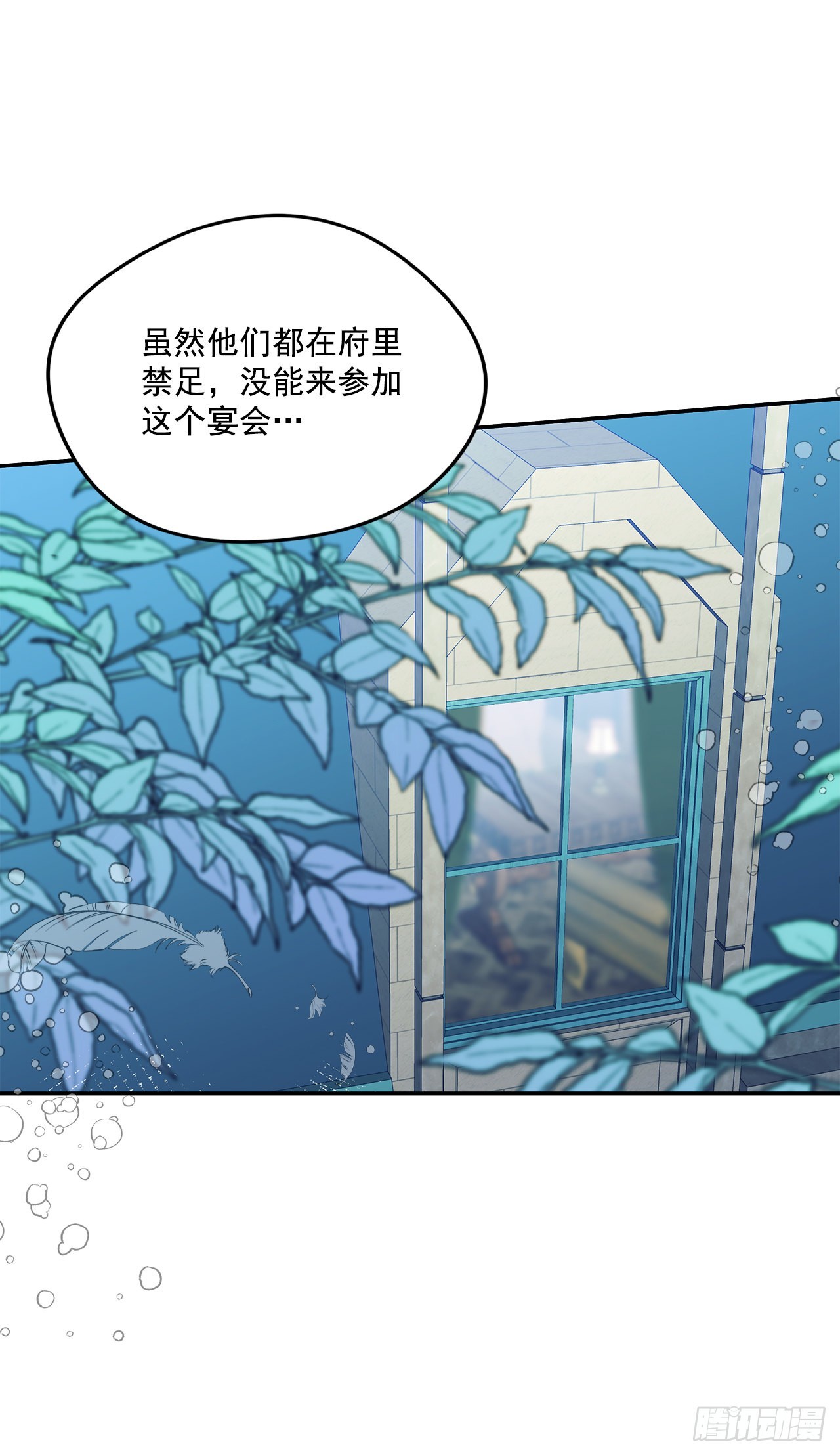 92.下一位继承人(1/2)-第93话