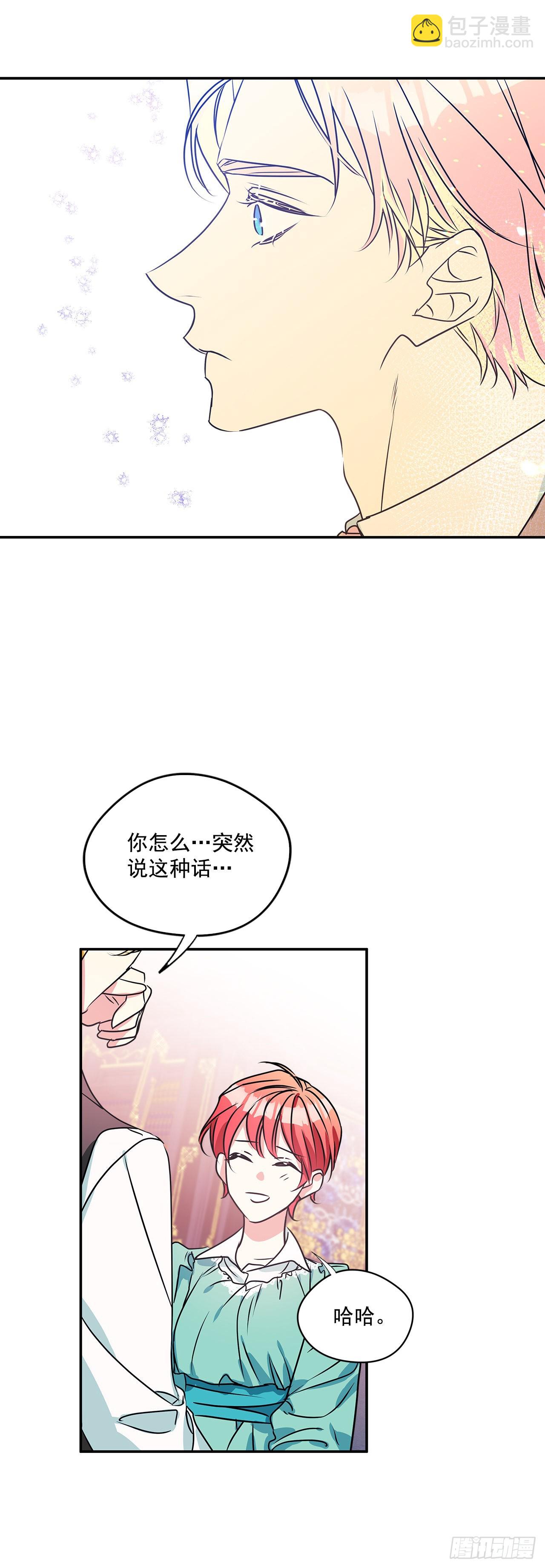 92.下一位继承人(1/2)-第93话