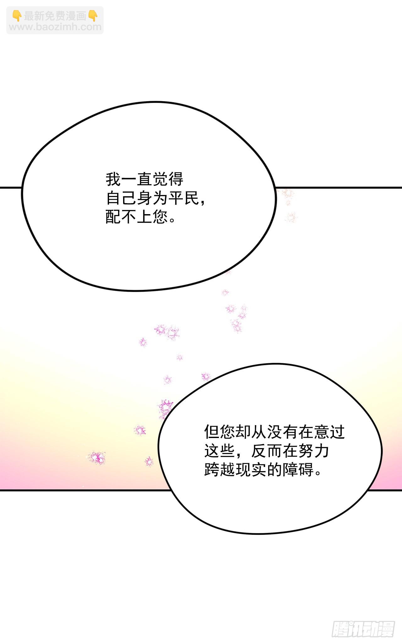 92.下一位继承人(1/2)-第93话
