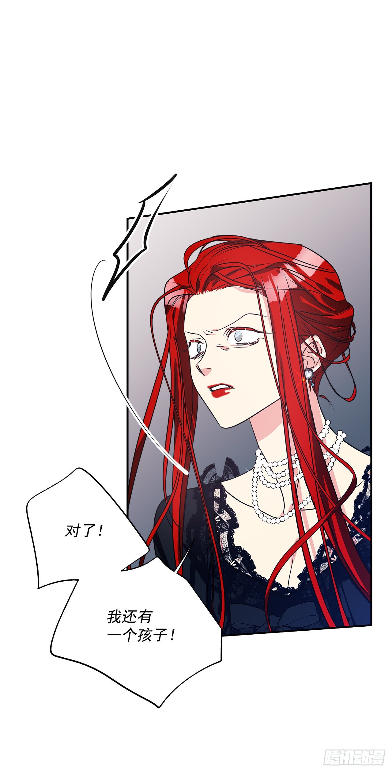 94.来自艾伯特的惊喜-第95话