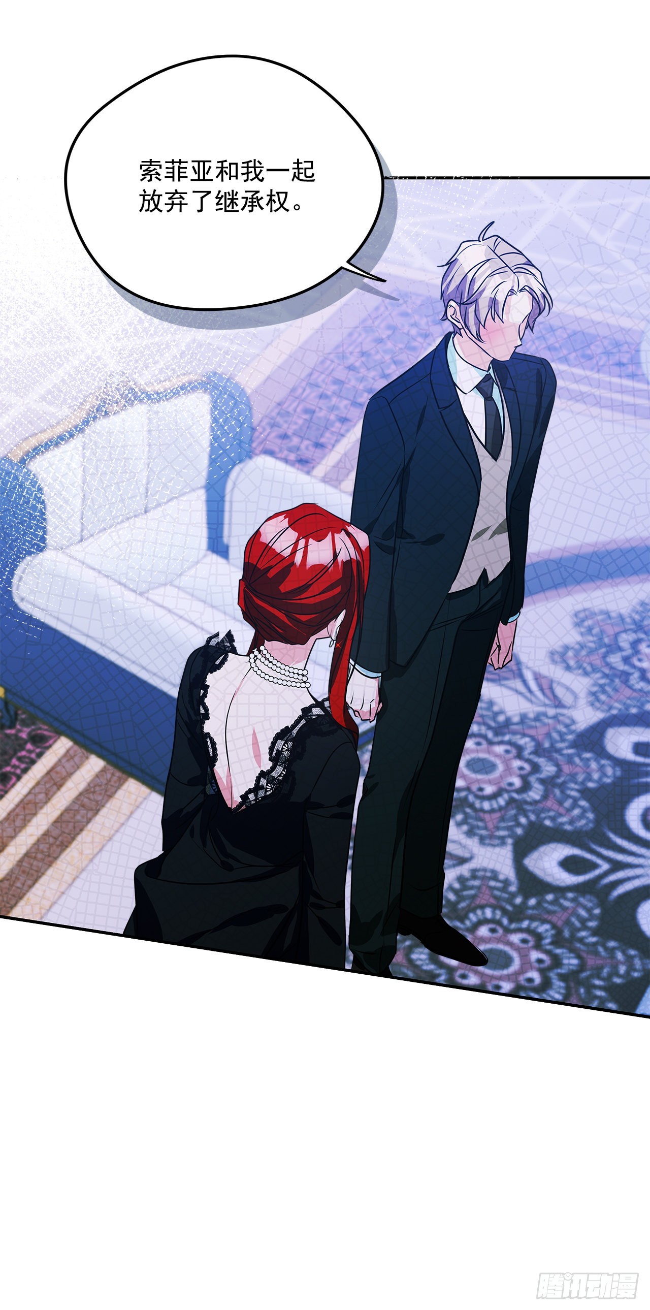 94.来自艾伯特的惊喜-第95话