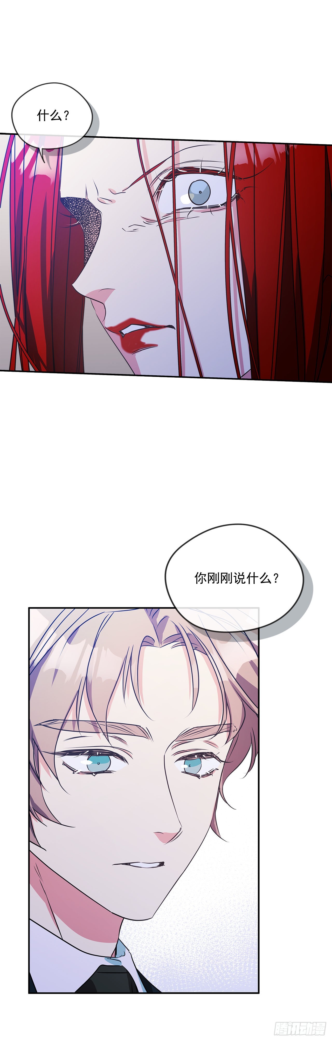 94.来自艾伯特的惊喜-第95话
