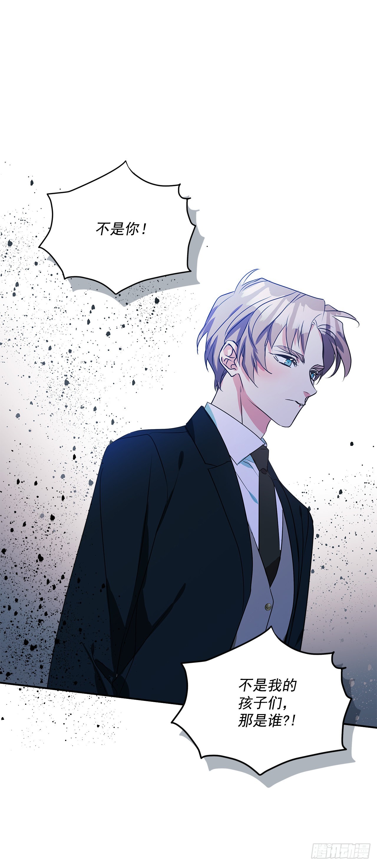 94.来自艾伯特的惊喜-第95话