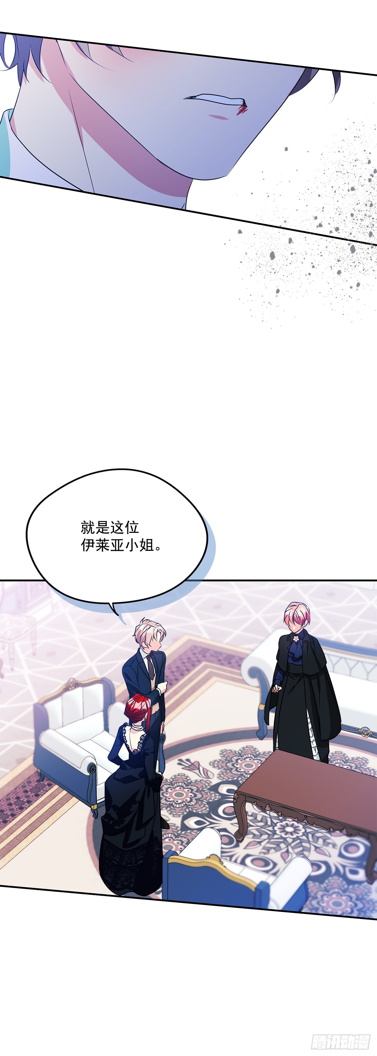 94.来自艾伯特的惊喜-第95话