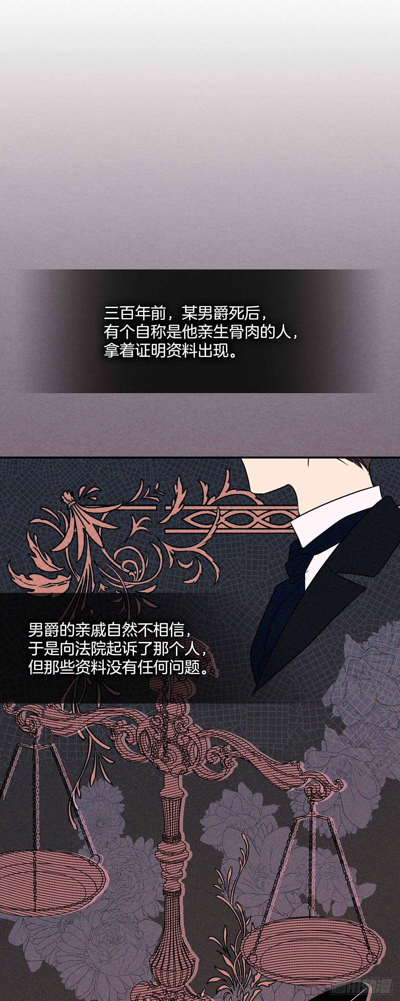 94.来自艾伯特的惊喜-第95话
