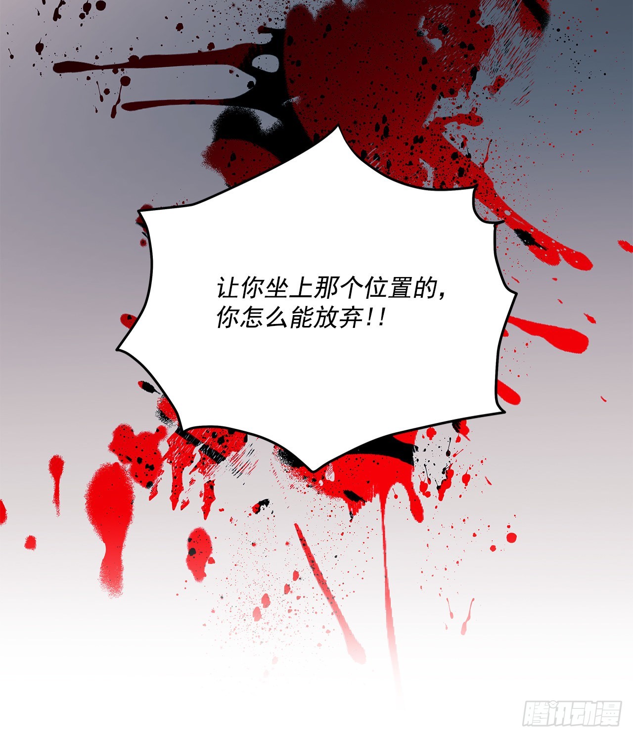 94.来自艾伯特的惊喜-第95话