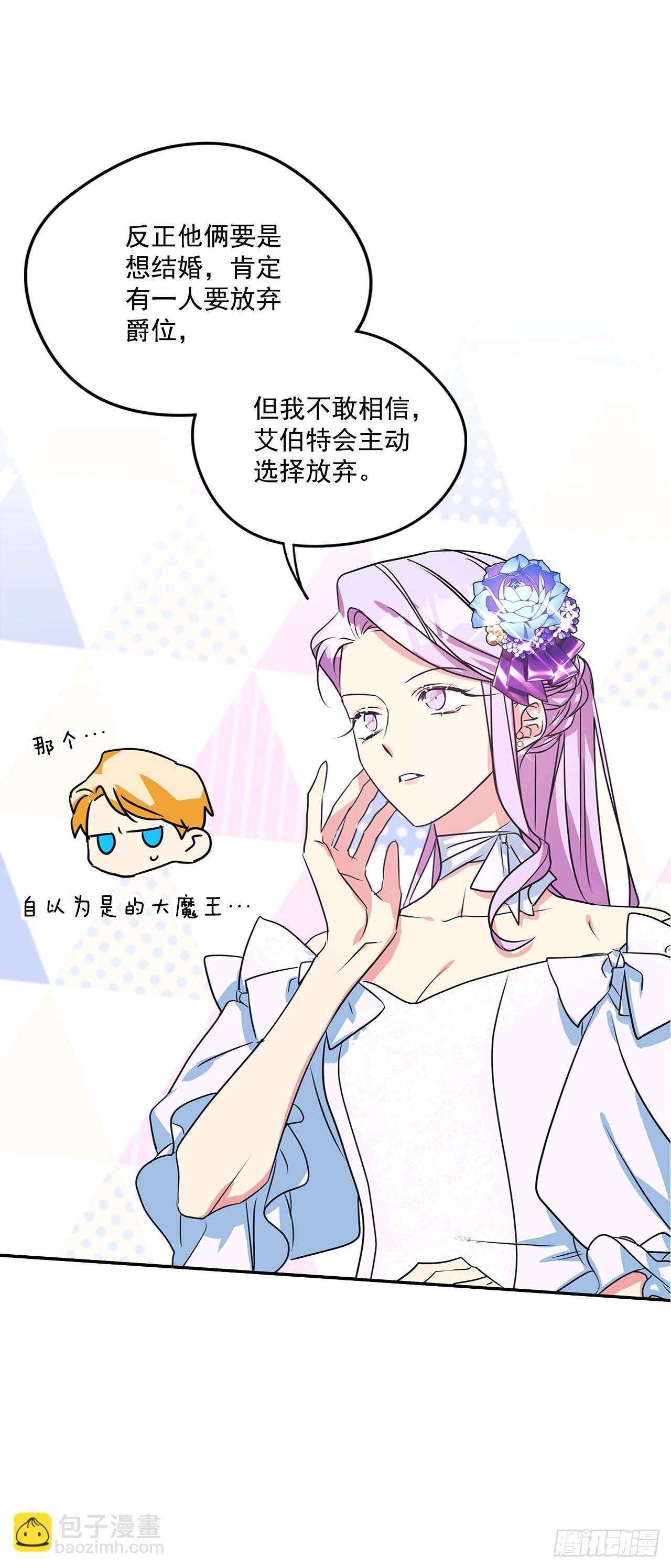 96.回阿什维尔-第97话