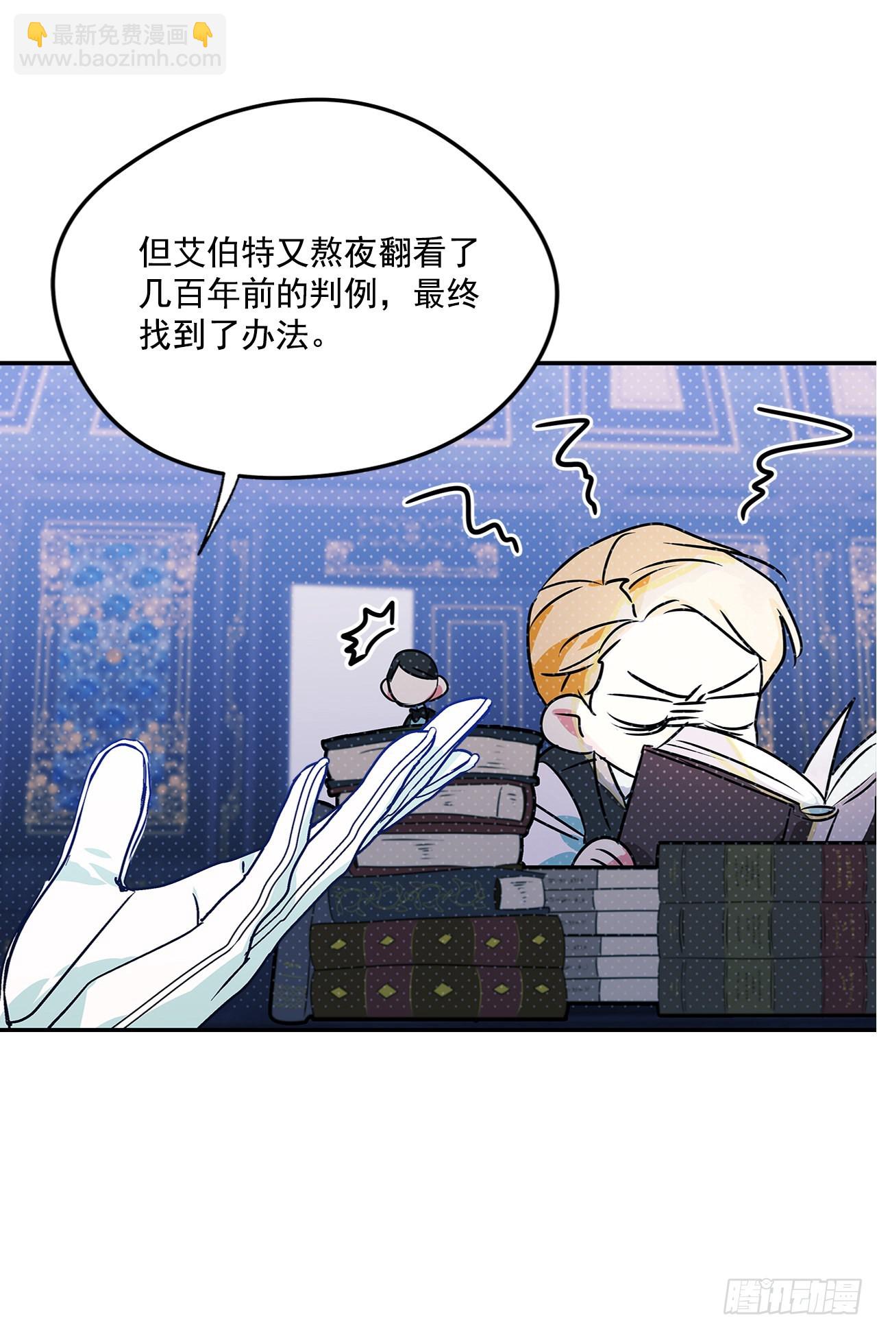 96.回阿什维尔-第97话