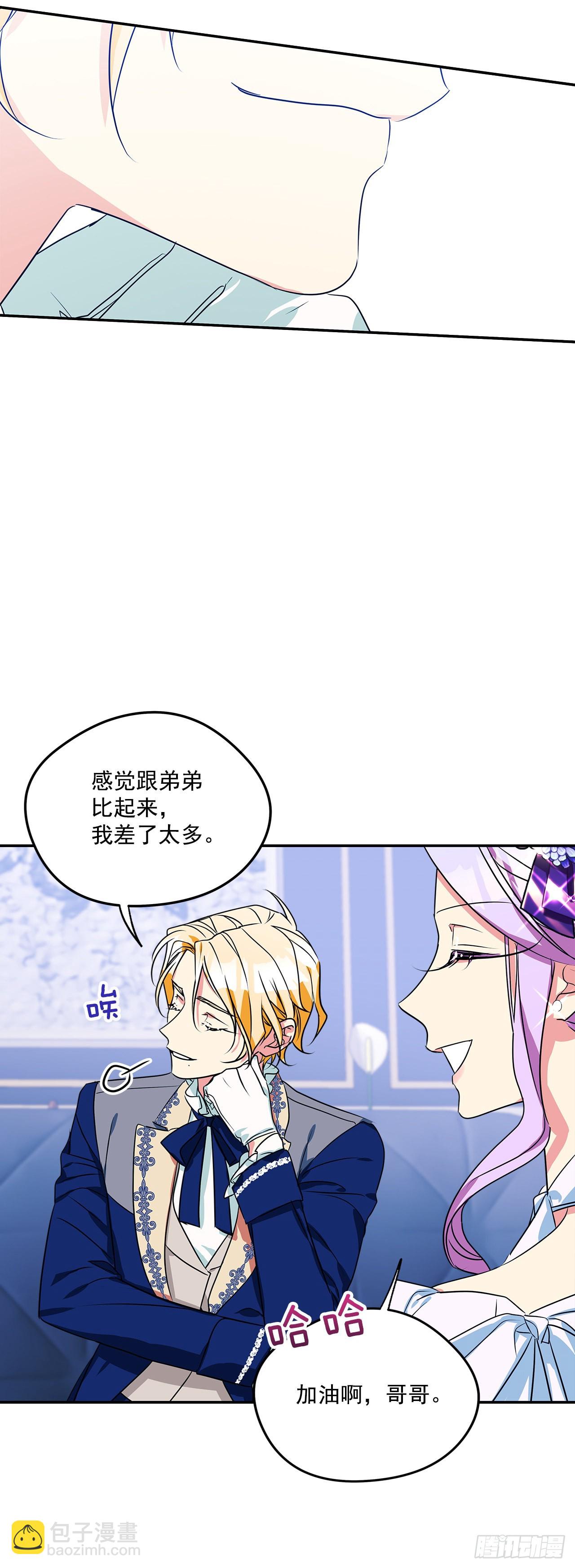 96.回阿什维尔-第97话