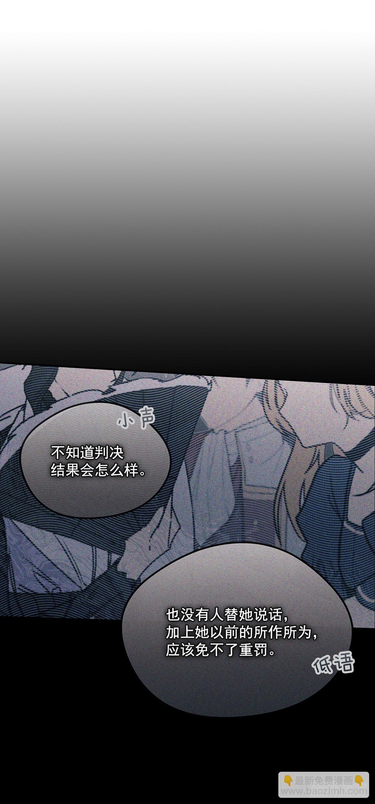 96.回阿什维尔-第97话
