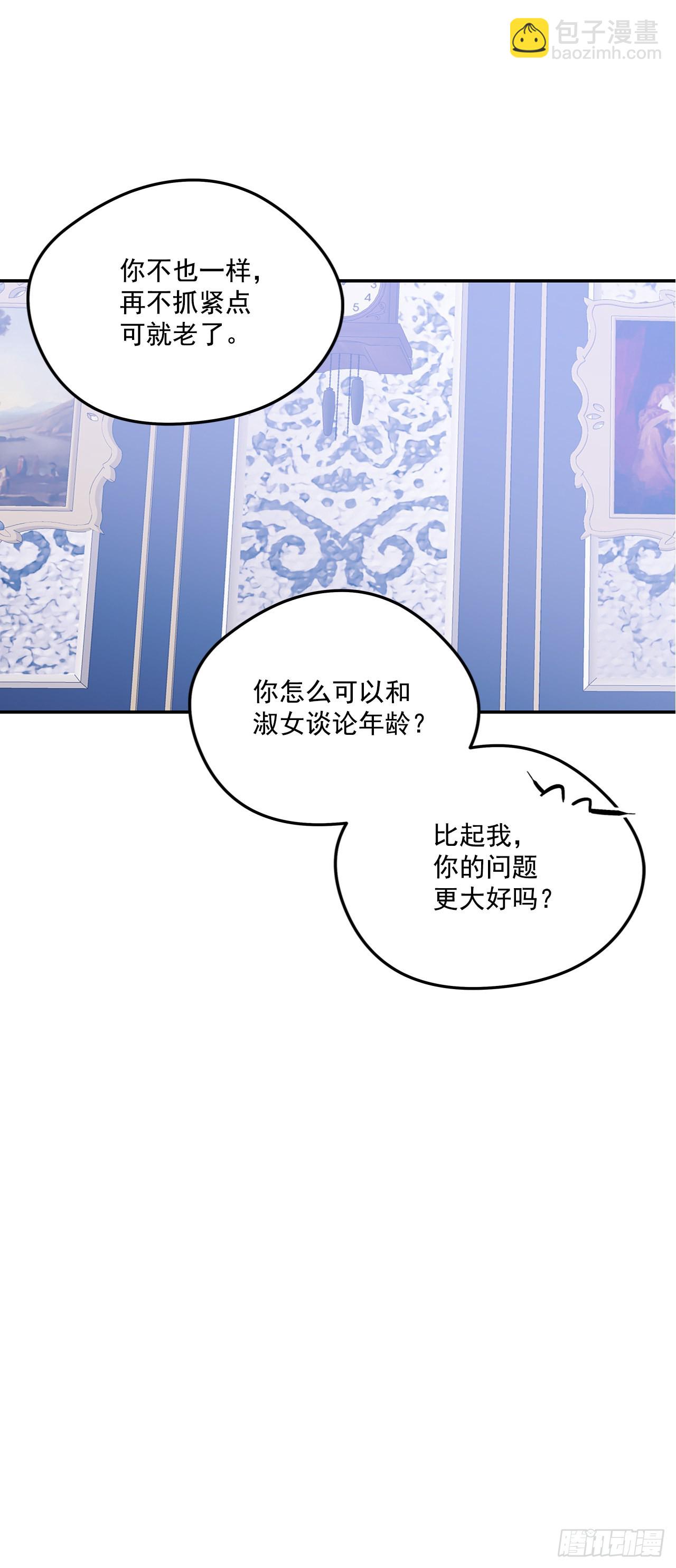 96.回阿什维尔-第97话