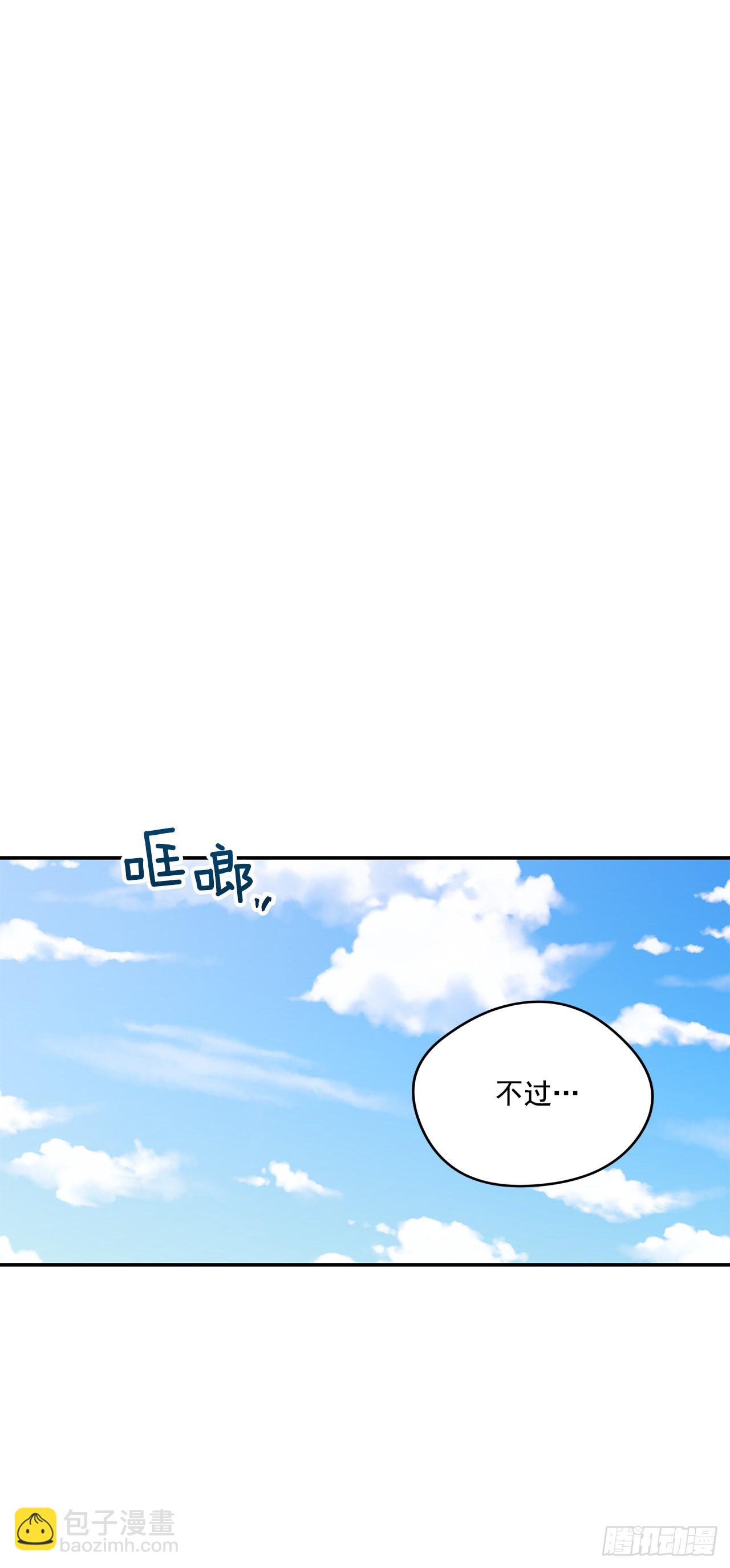 96.回阿什维尔-第97话