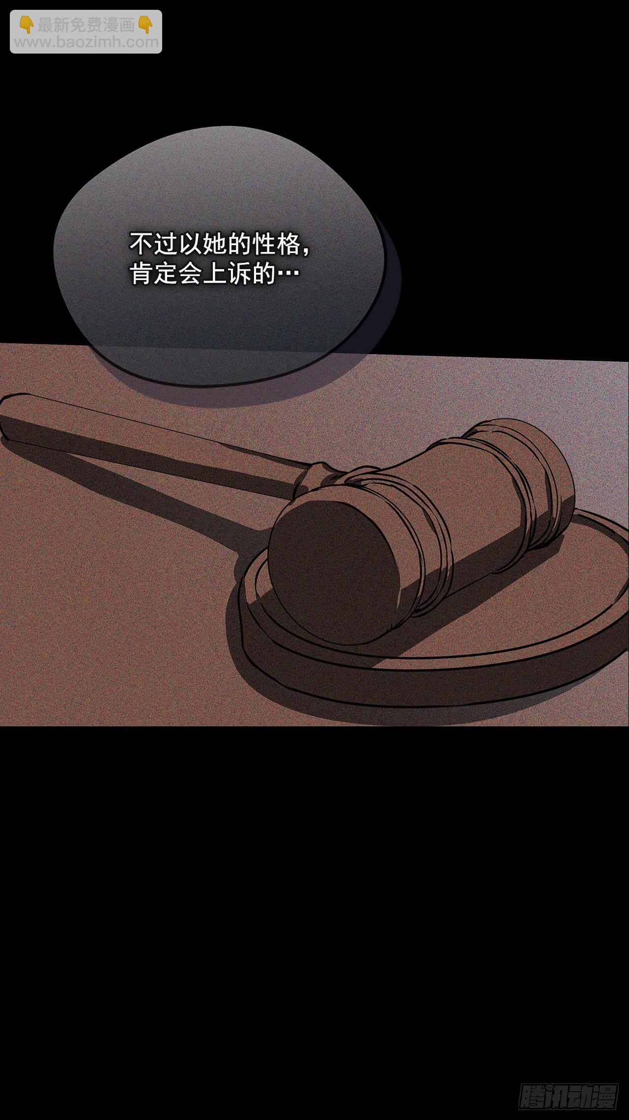 96.回阿什维尔-第97话