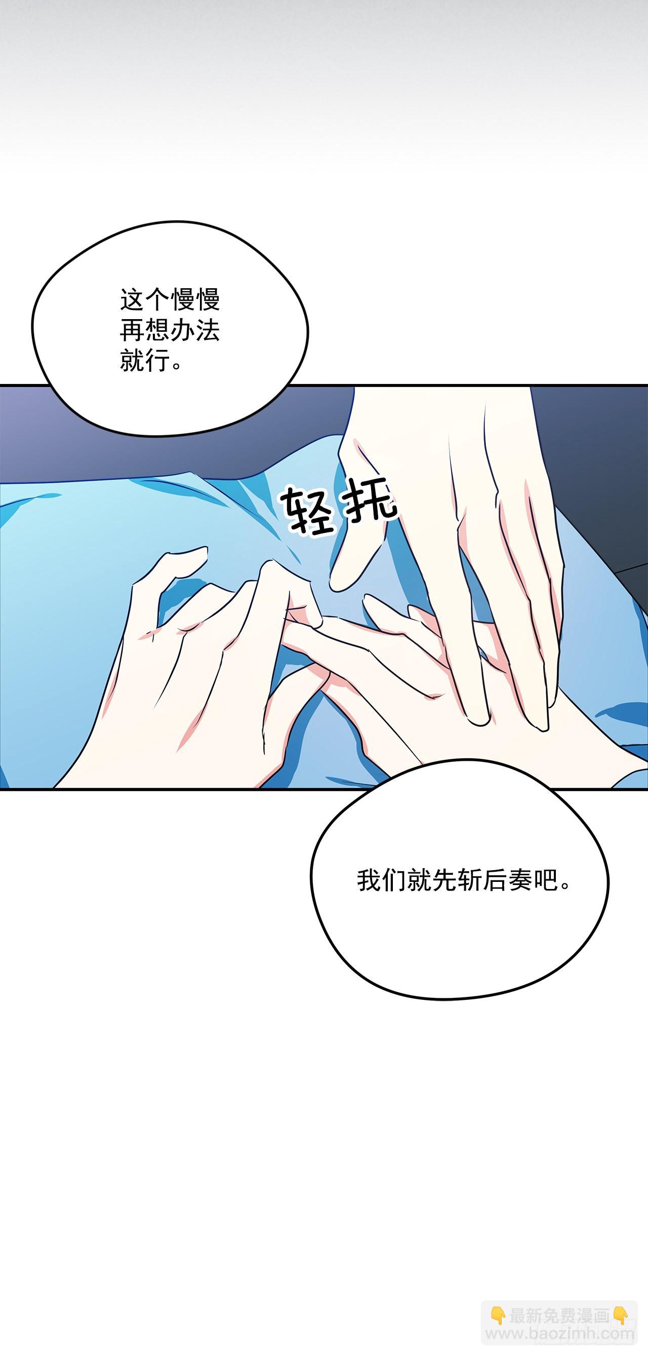 96.回阿什维尔-第97话