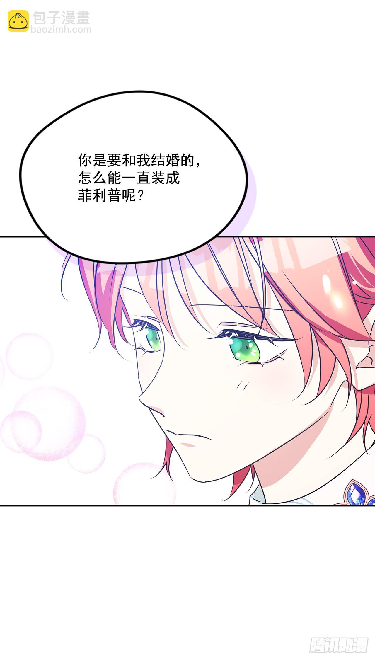 96.回阿什维尔-第97话