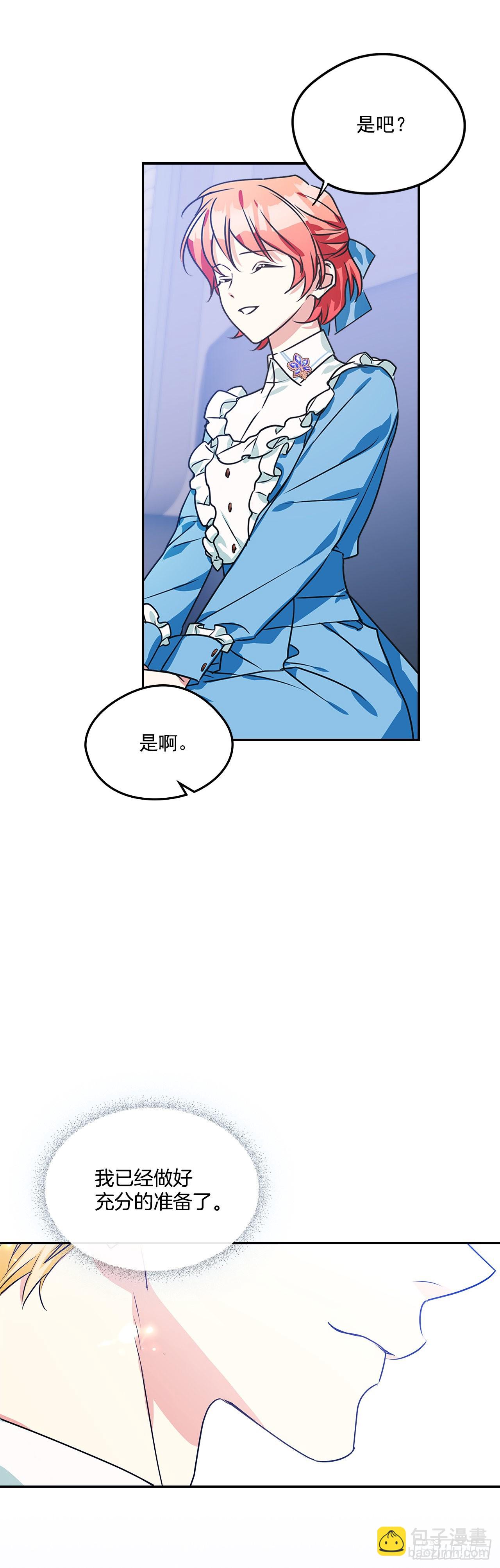 96.回阿什维尔-第97话