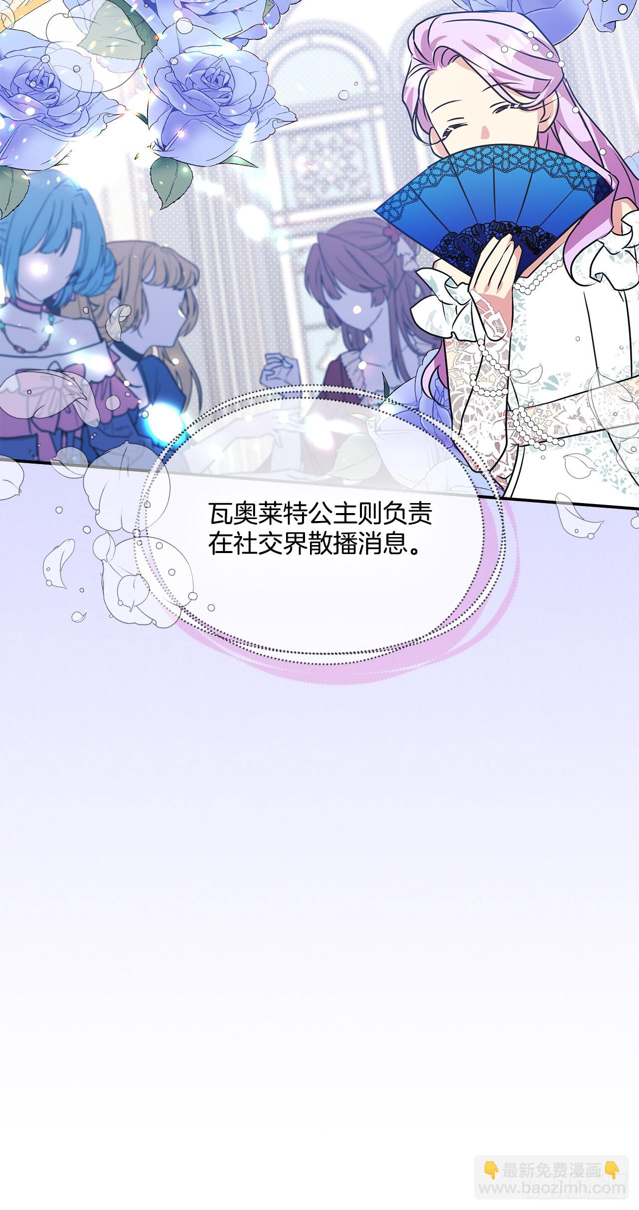 96.回阿什维尔-第97话