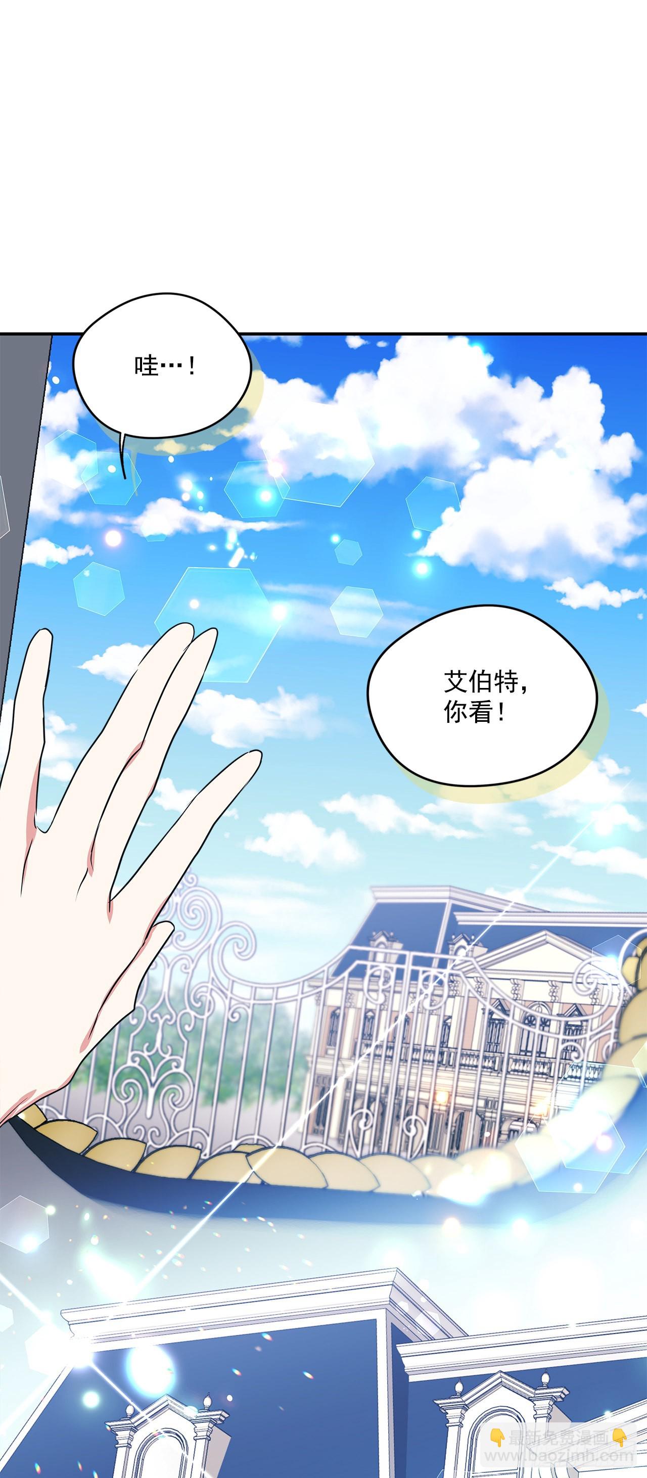 96.回阿什维尔-第97话