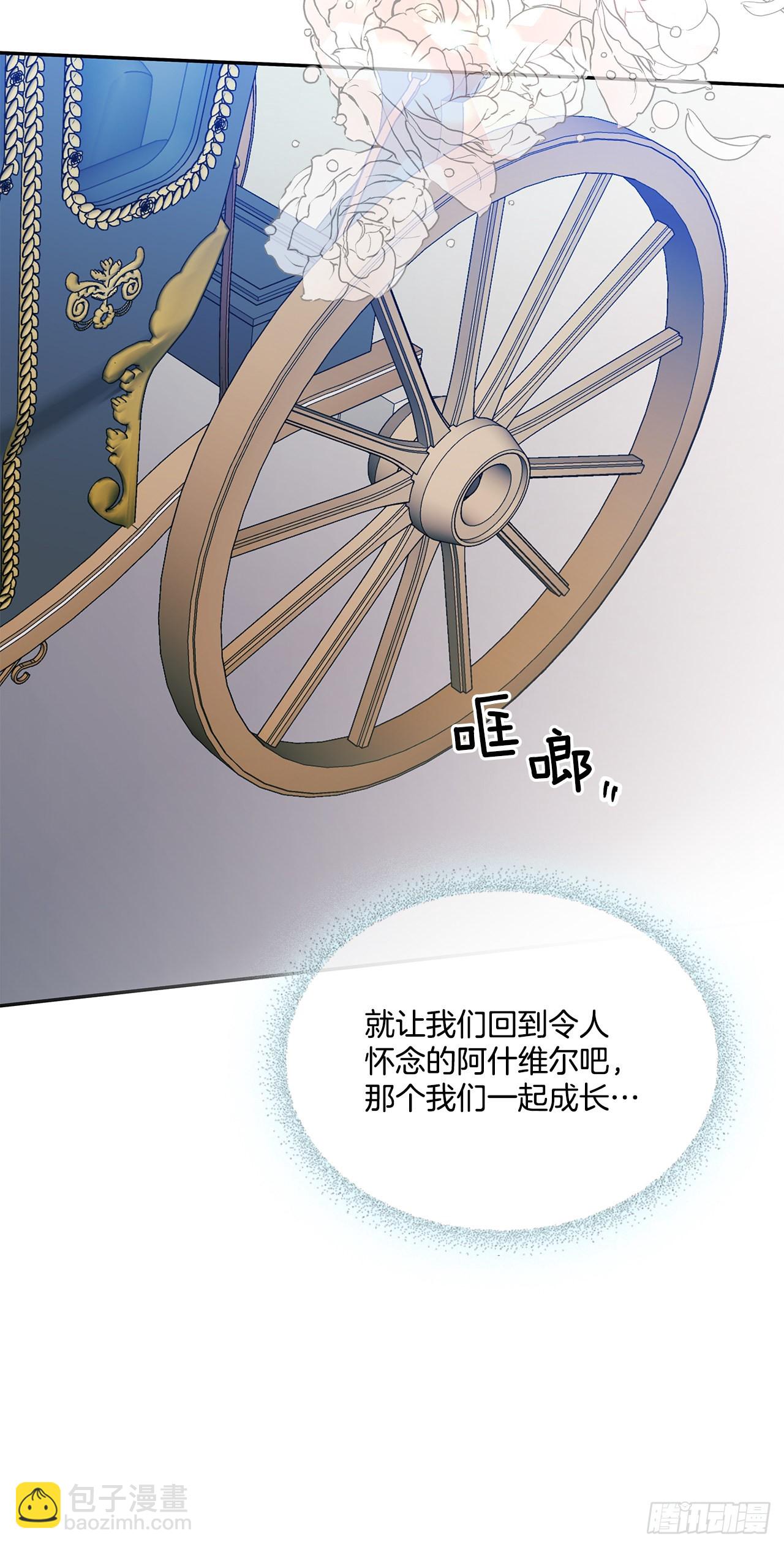 96.回阿什维尔-第97话
