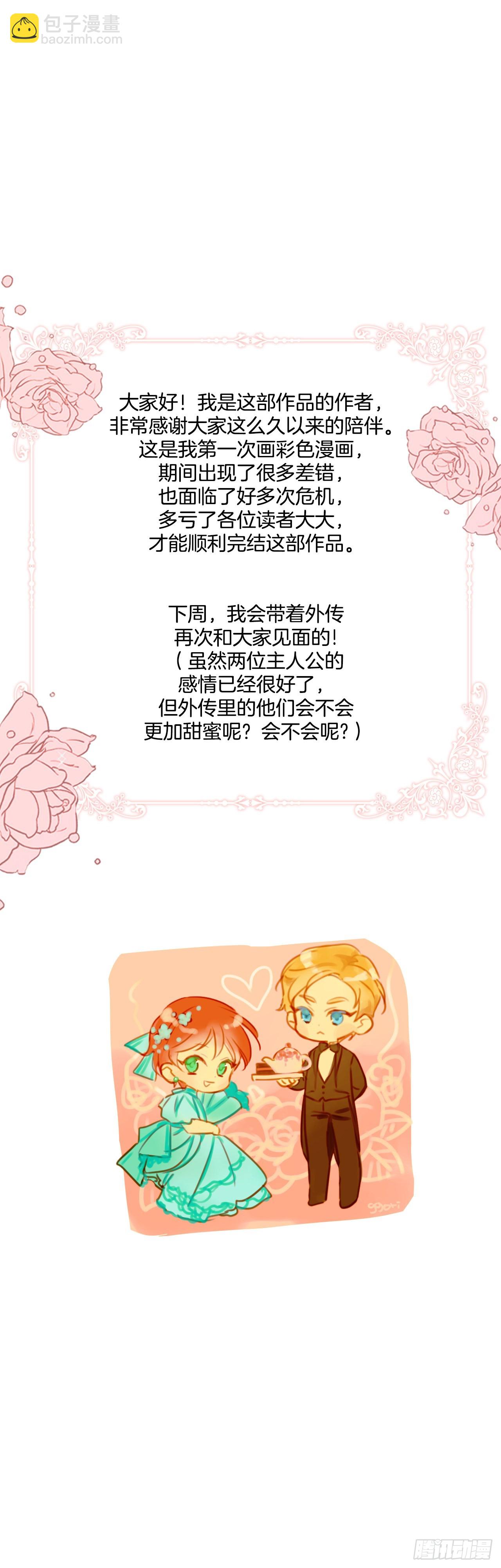 96.回阿什维尔-第97话