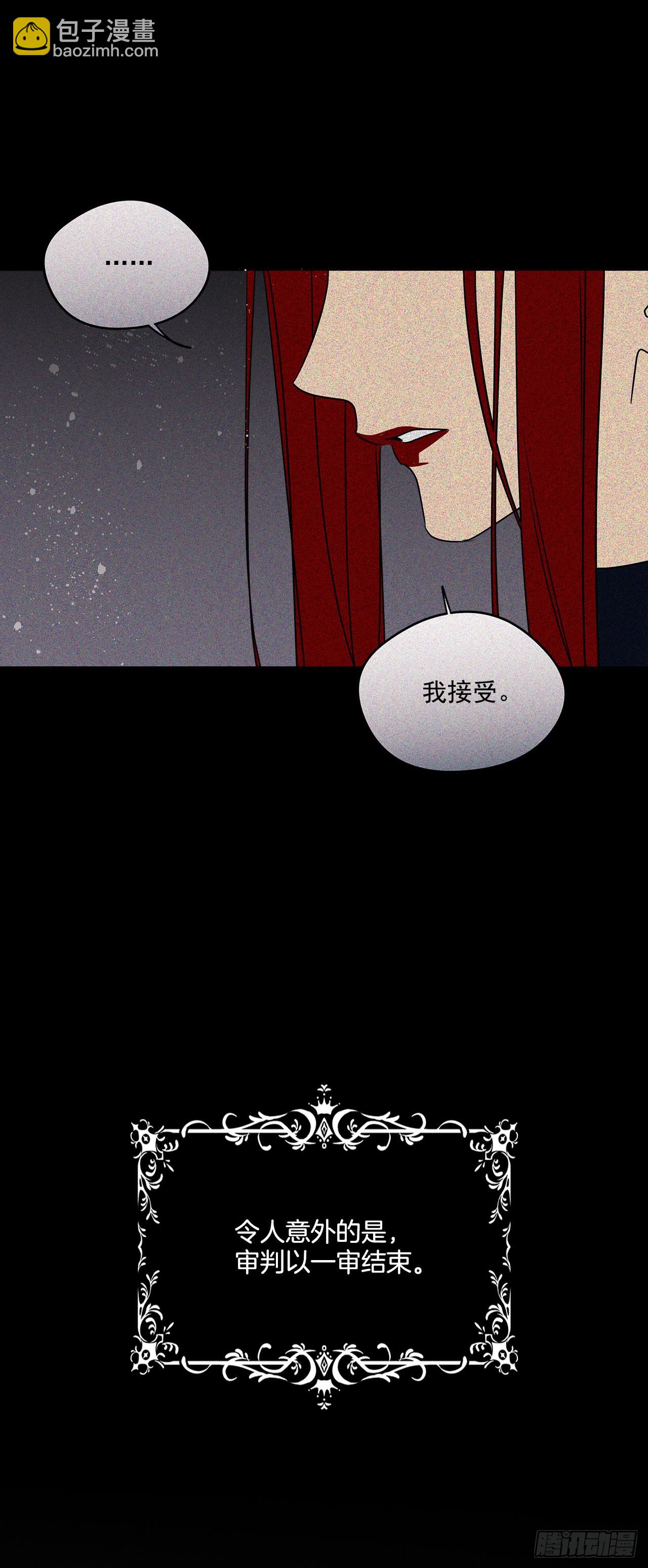 96.回阿什维尔-第97话