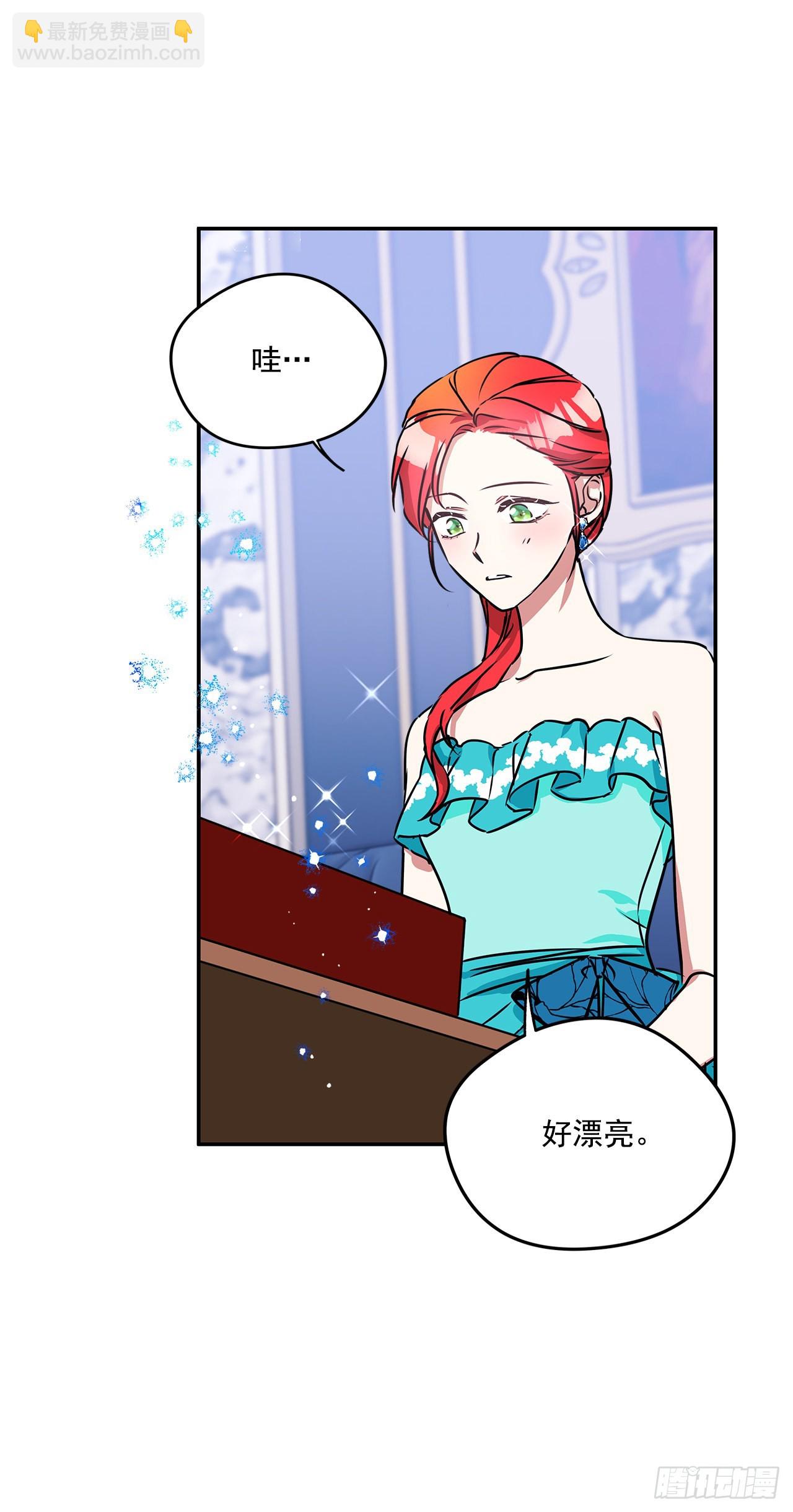 98.外传2 父亲的礼物(1/2)-第99话
