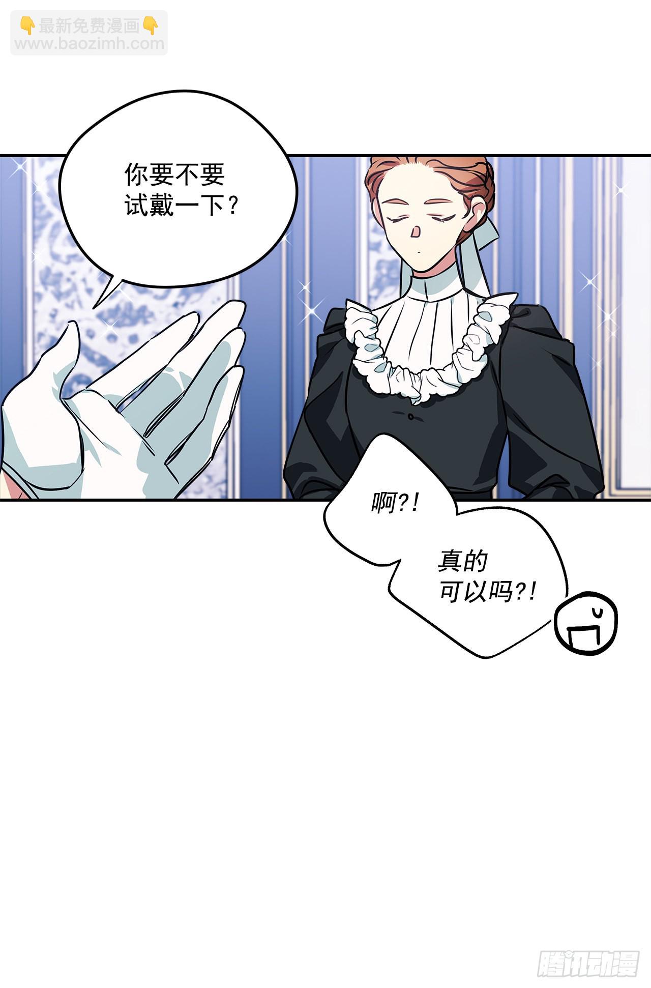 98.外传2 父亲的礼物(1/2)-第99话