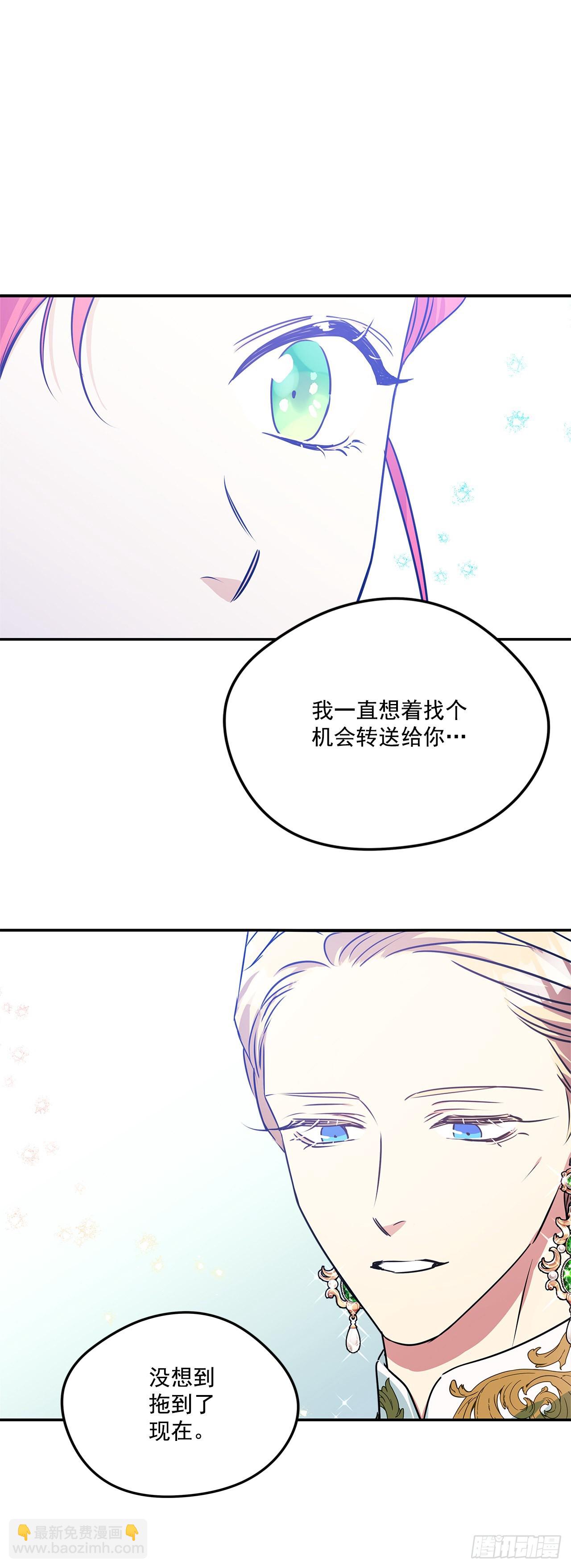 98.外传2 父亲的礼物(1/2)-第99话